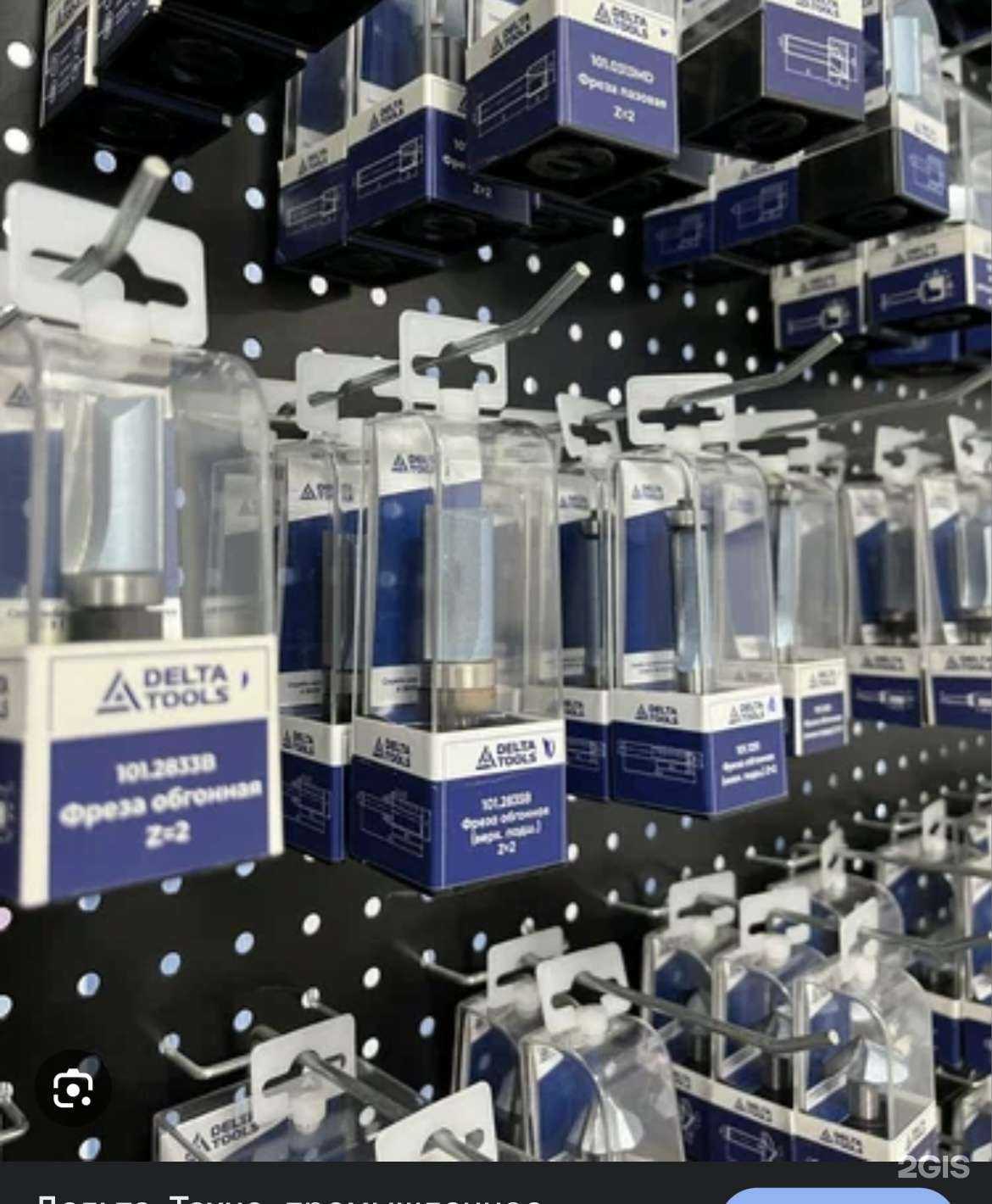 Отзывы на компанию Дельта-Техно в Ульяновске c фото