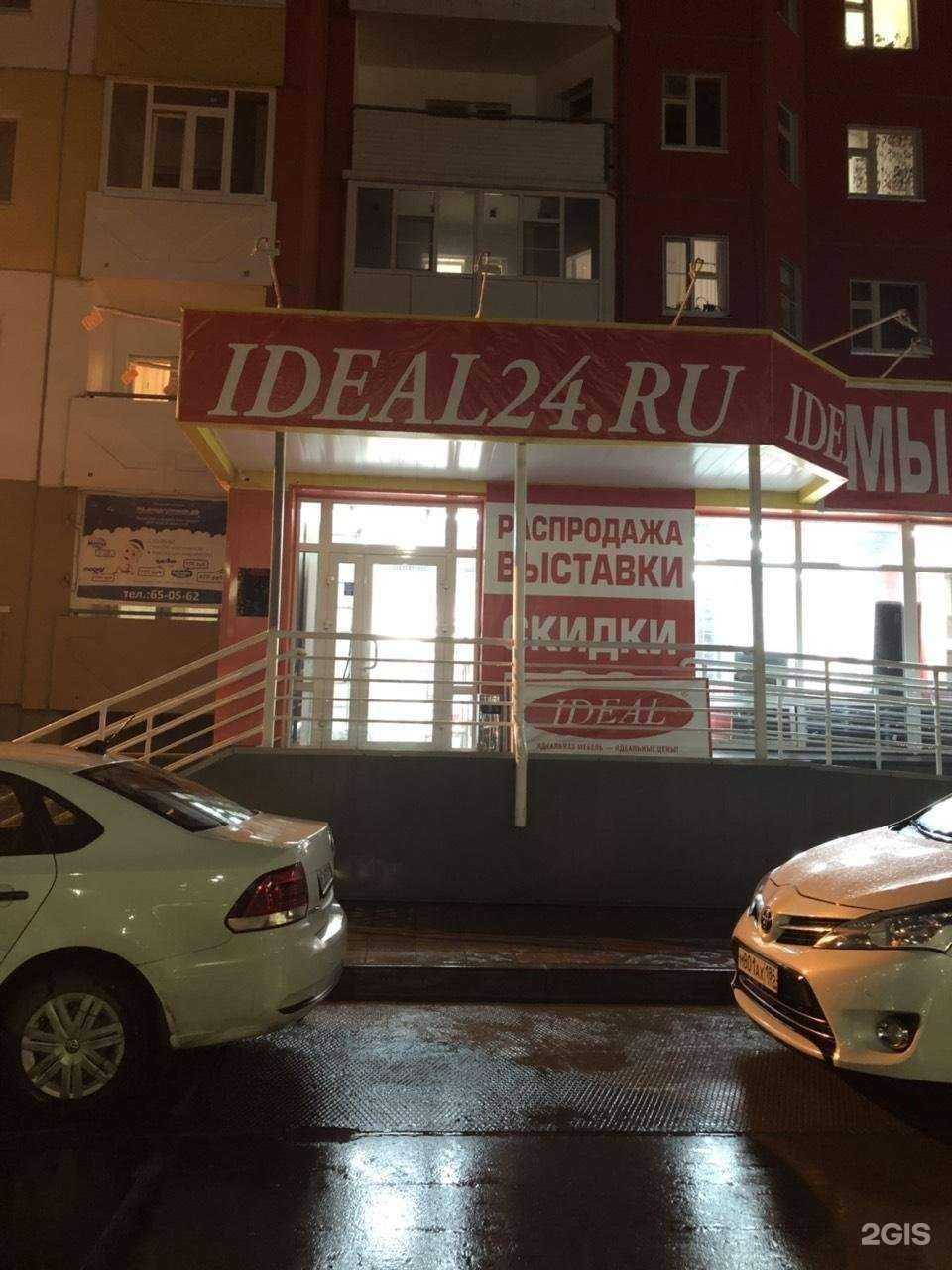 Отзывы на компанию ААА Группа в г. Нижневартовск c фото