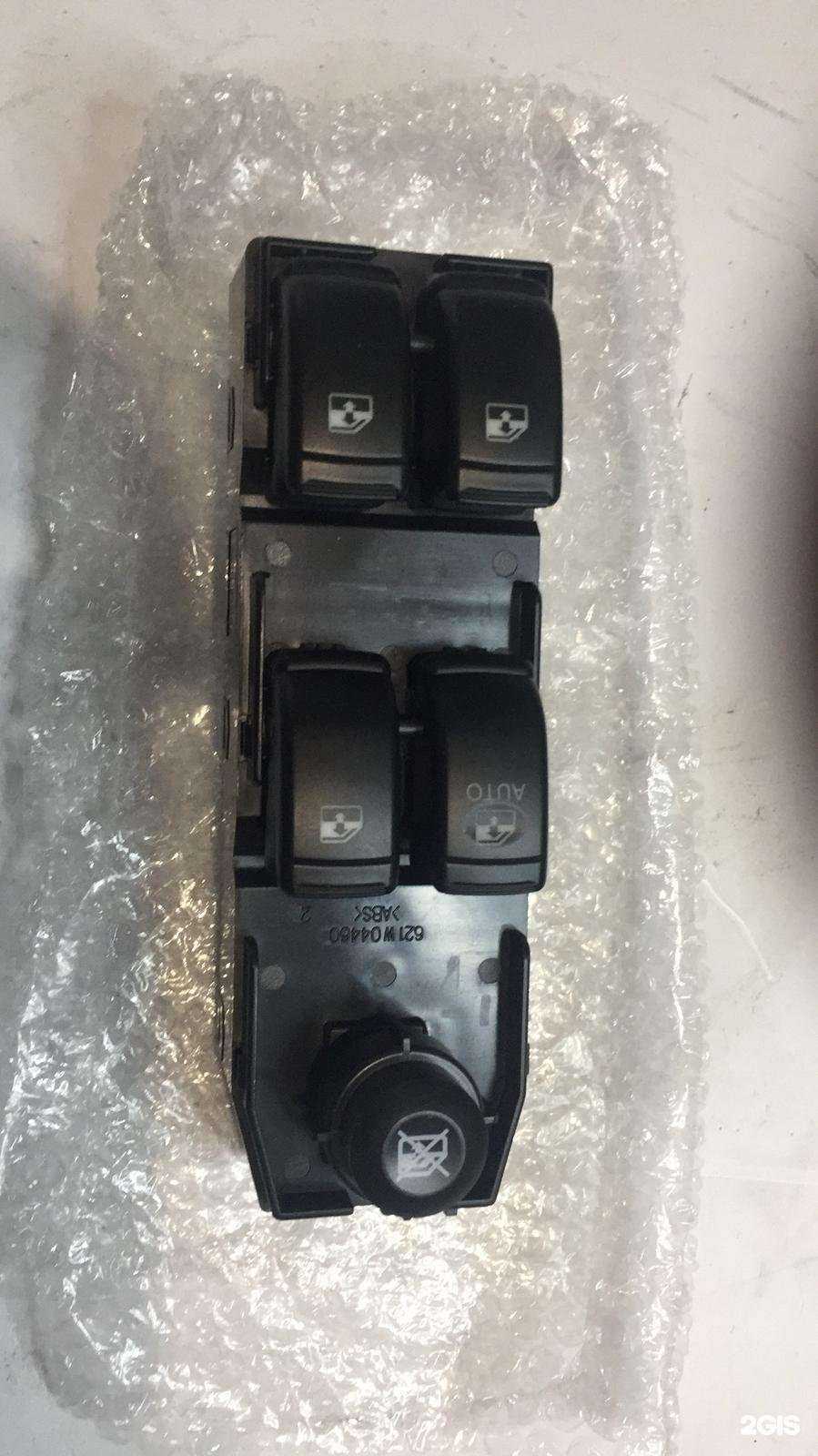 Отзывы на компанию Автозапчасти на Ленина 178А в Железноводске c фото