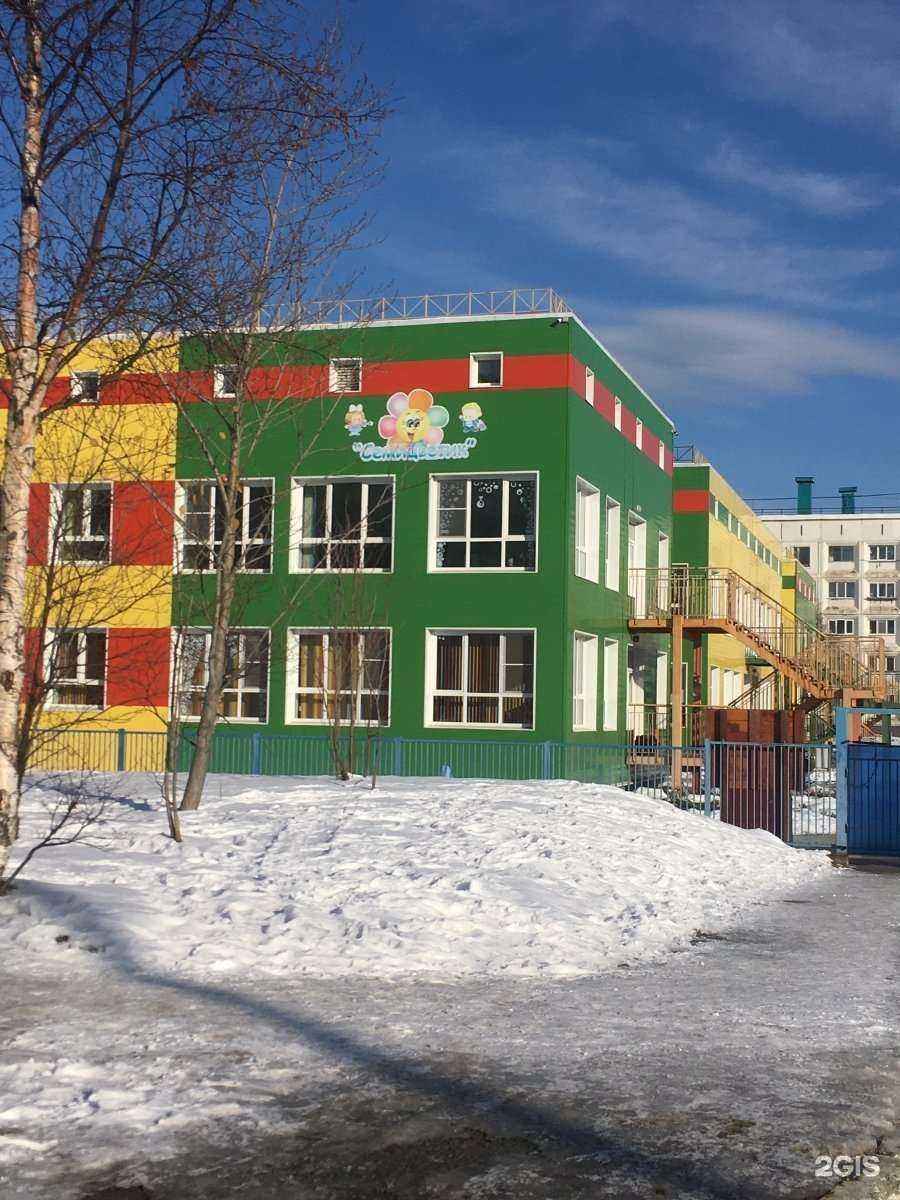 Отзывы на компанию Семицветик в Южно-Сахалинске c фото