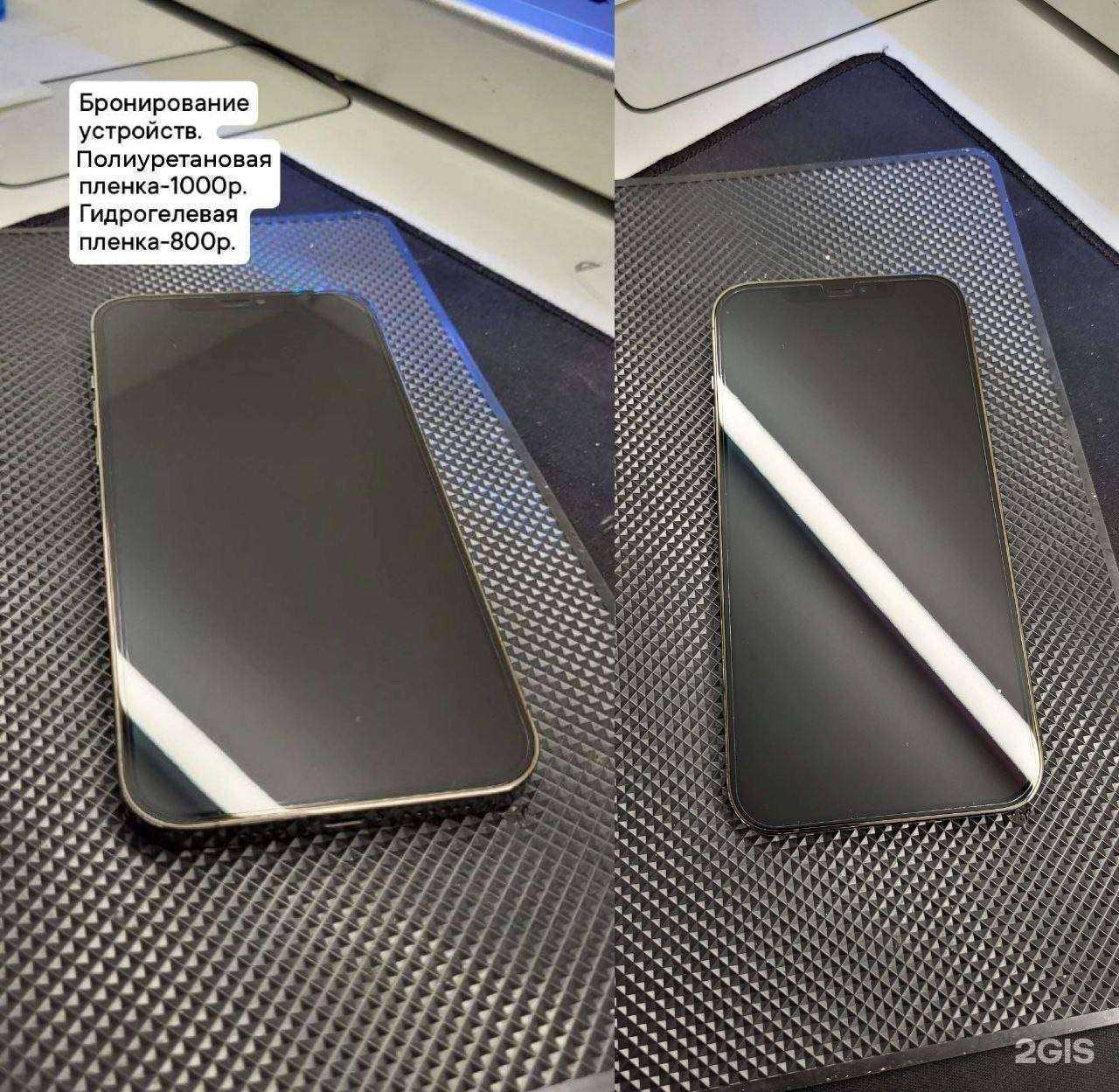 Отзывы на компанию Сервисный центр по ремонту мобильных телефонов в г. Барнаул c фото