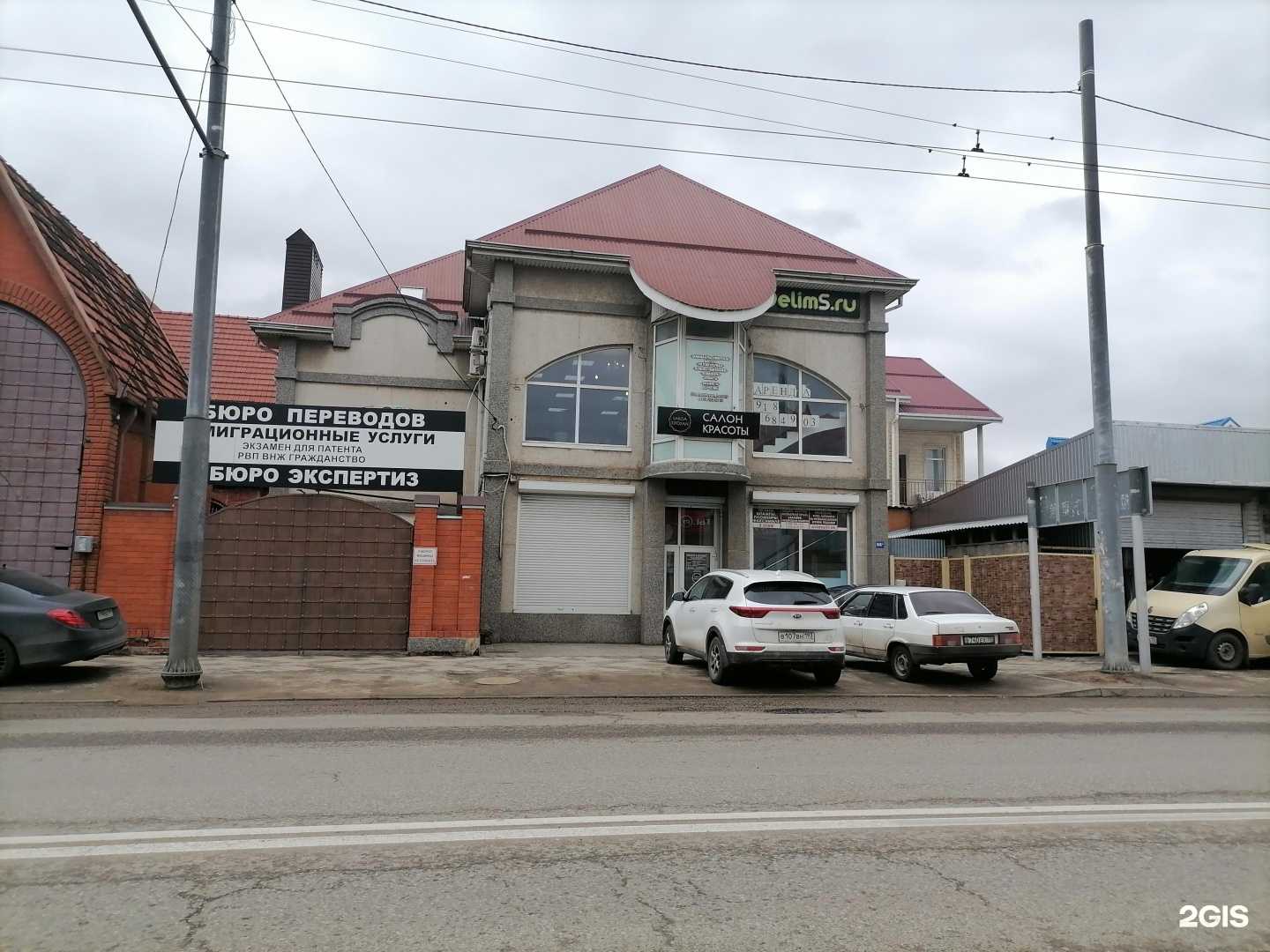 Отзывы на компанию Норма в Краснодаре c фото - фотография 2 из 2