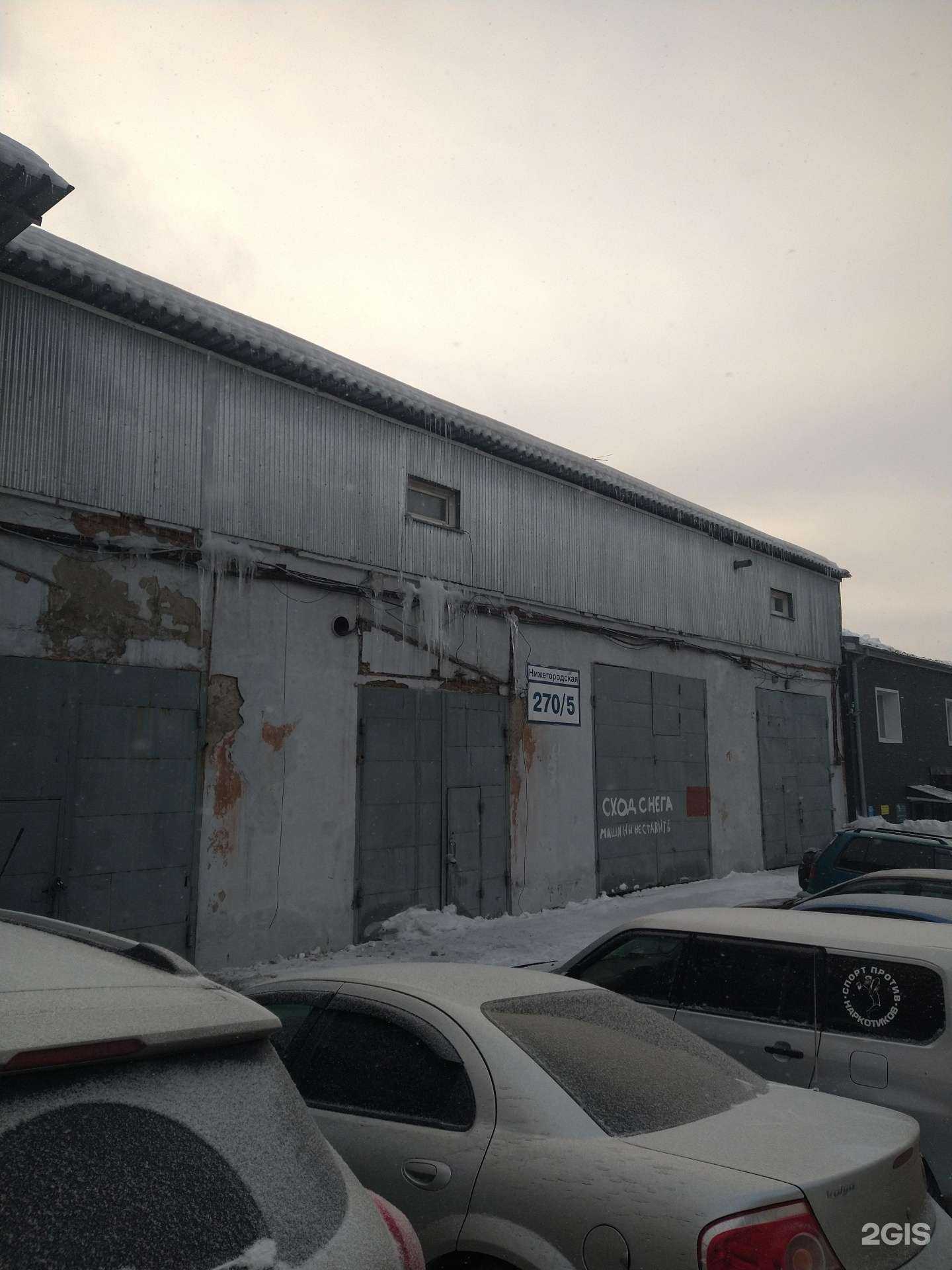 Отзывы на компанию Boel technologies в Новосибирске c фото - фотография 2 из 2