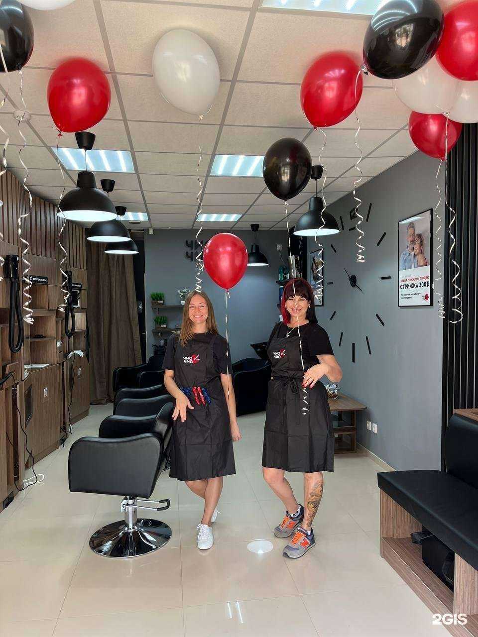 Отзывы на компанию Чио Чио в г. Краснодар c фото