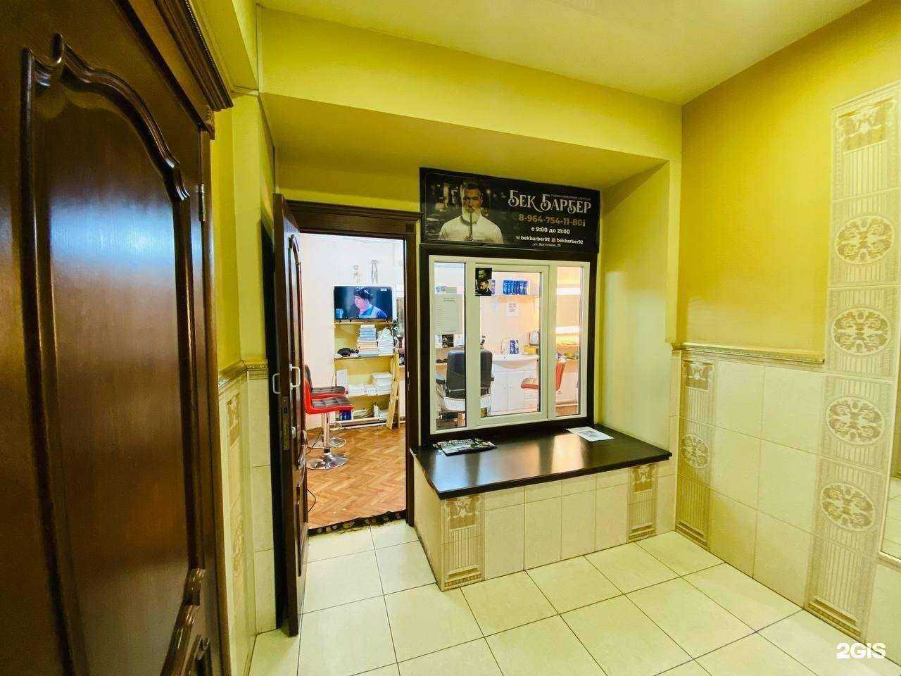 Отзывы на компанию Бекбарбер в Ангарске c фото