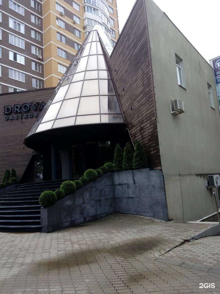 Отзывы на компанию Барашка в Брянске c фото - фотография 2 из 2