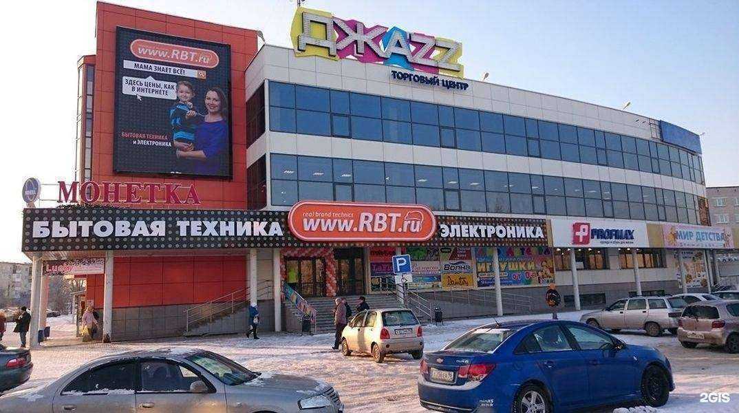 Отзывы на компанию Rbt.ru в г. Каменск-Уральский c фото