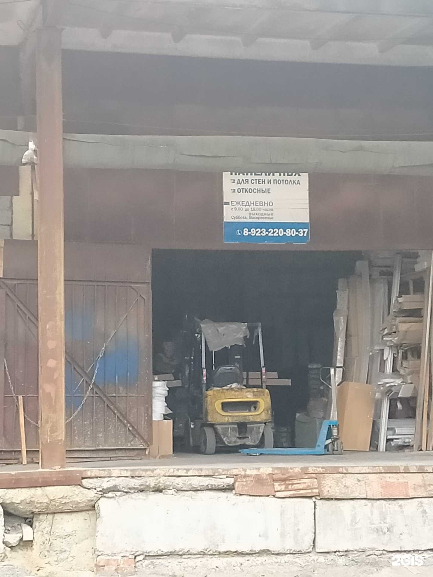 Отзывы на компанию Тэссо в г. Новосибирск c фото