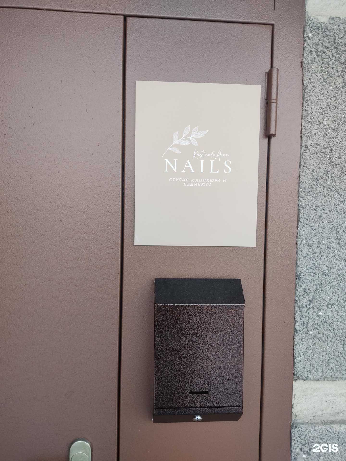 Отзывы на компанию Kristina&Anna в Новосибирске c фото