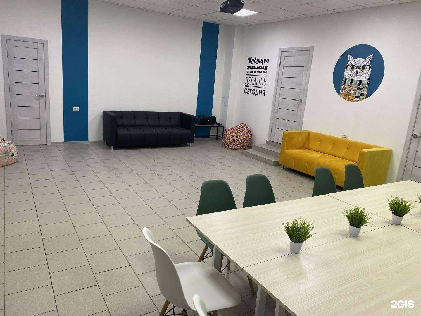 Отзывы на компанию Отличник и точка в г. Кострома c фото