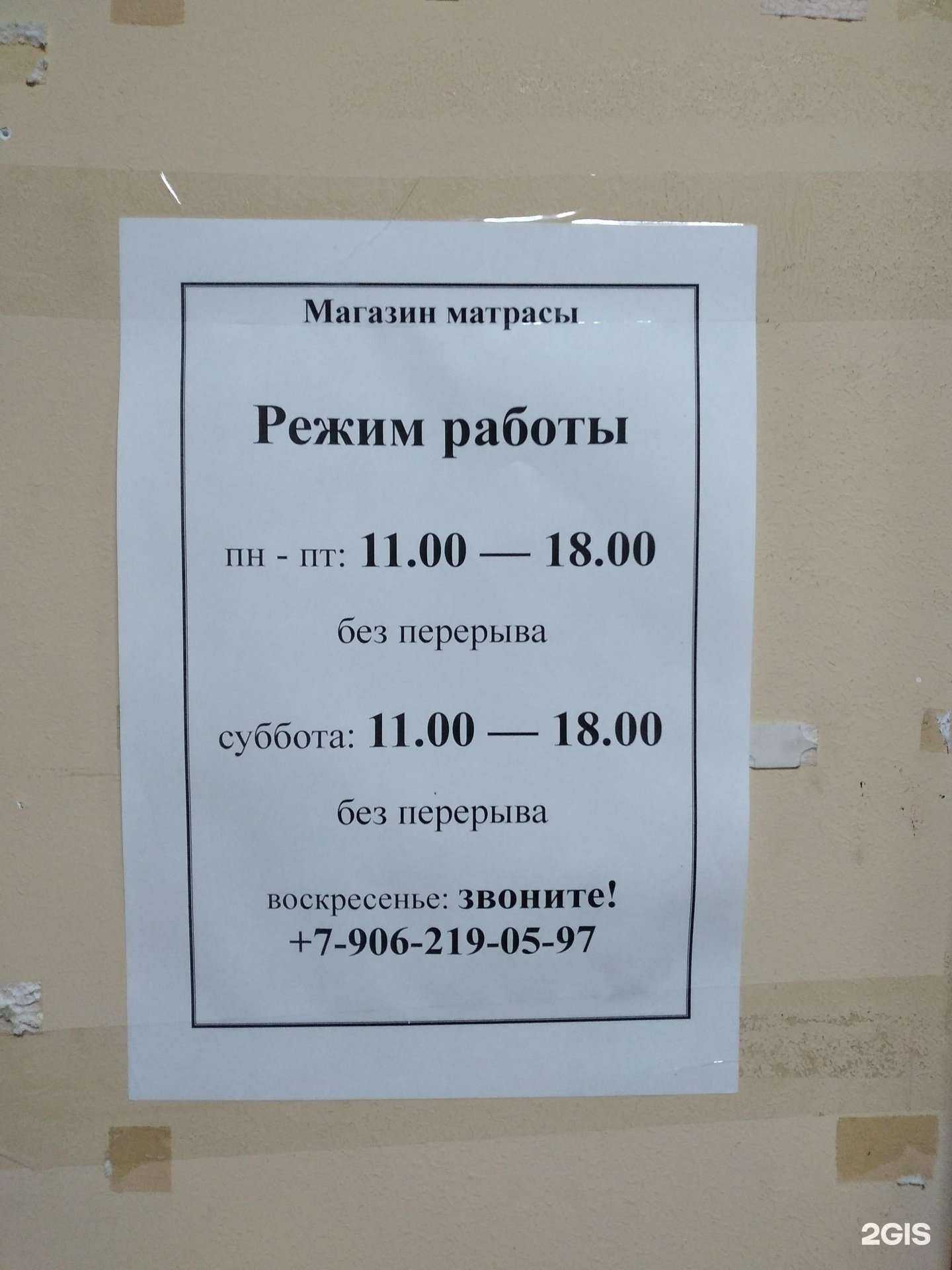 Отзывы на компанию Торговая компания в г. Калининград c фото