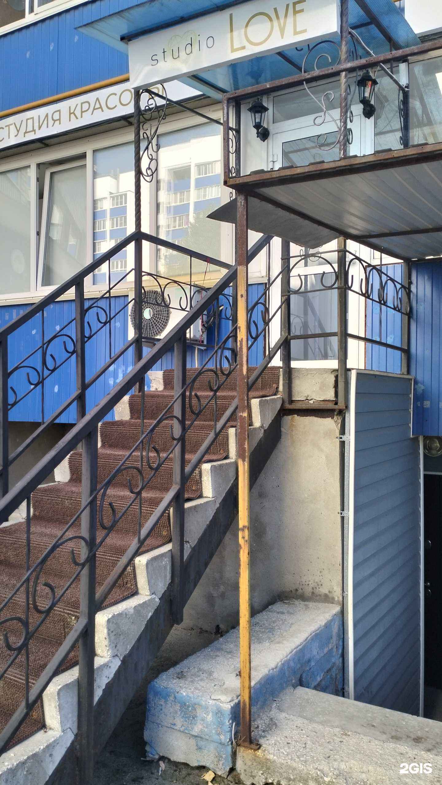 Отзывы на компанию Studio love в Рязани c фото