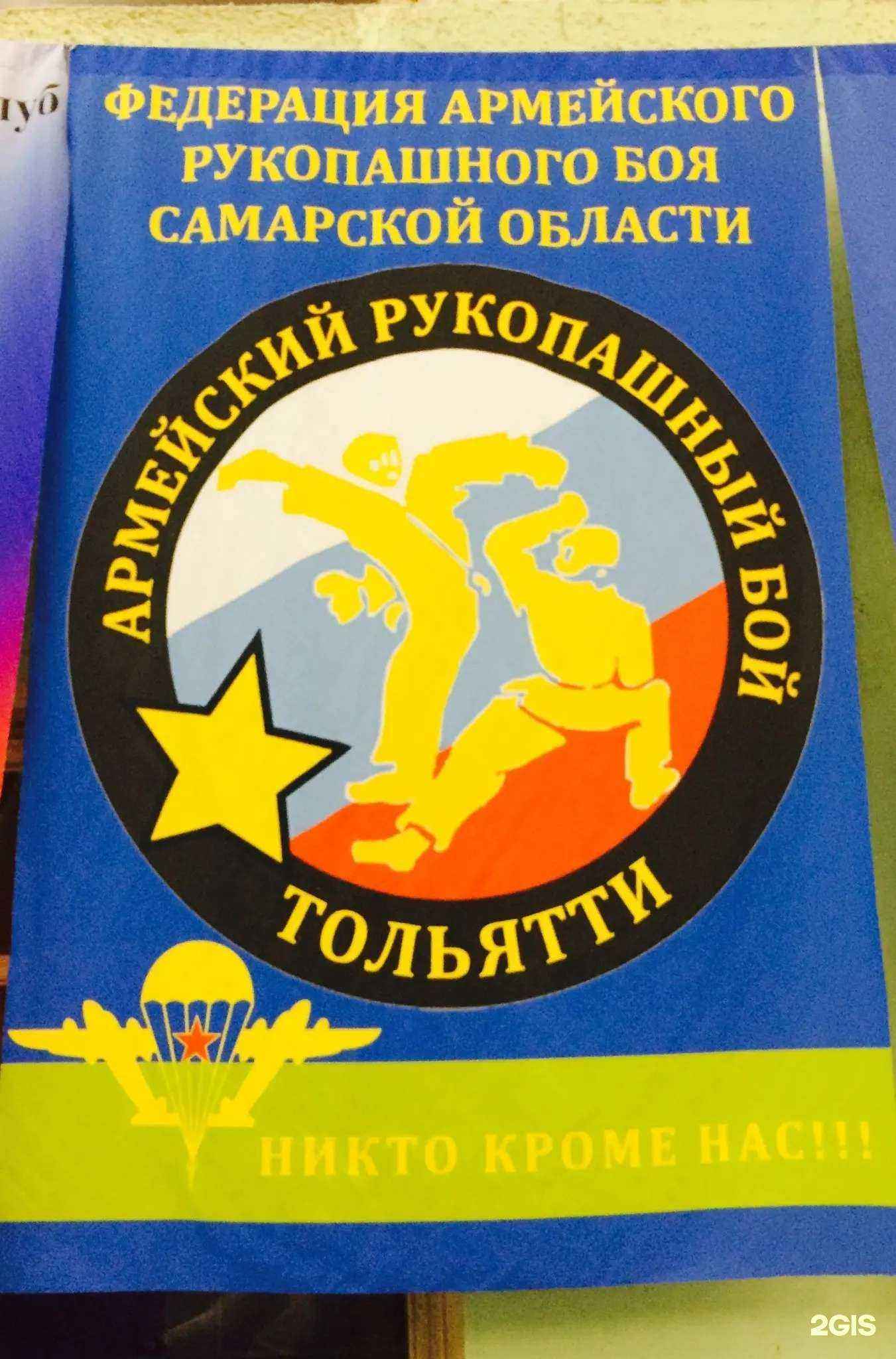 Отзывы на компанию Фарбс в г. Тольятти c фото