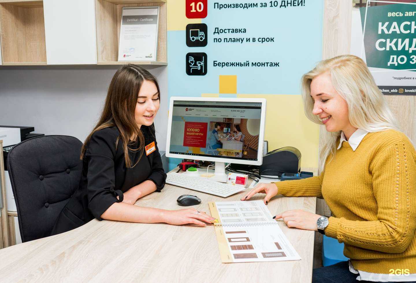 Отзывы на компанию Любимая кухня в Первоуральске c фото