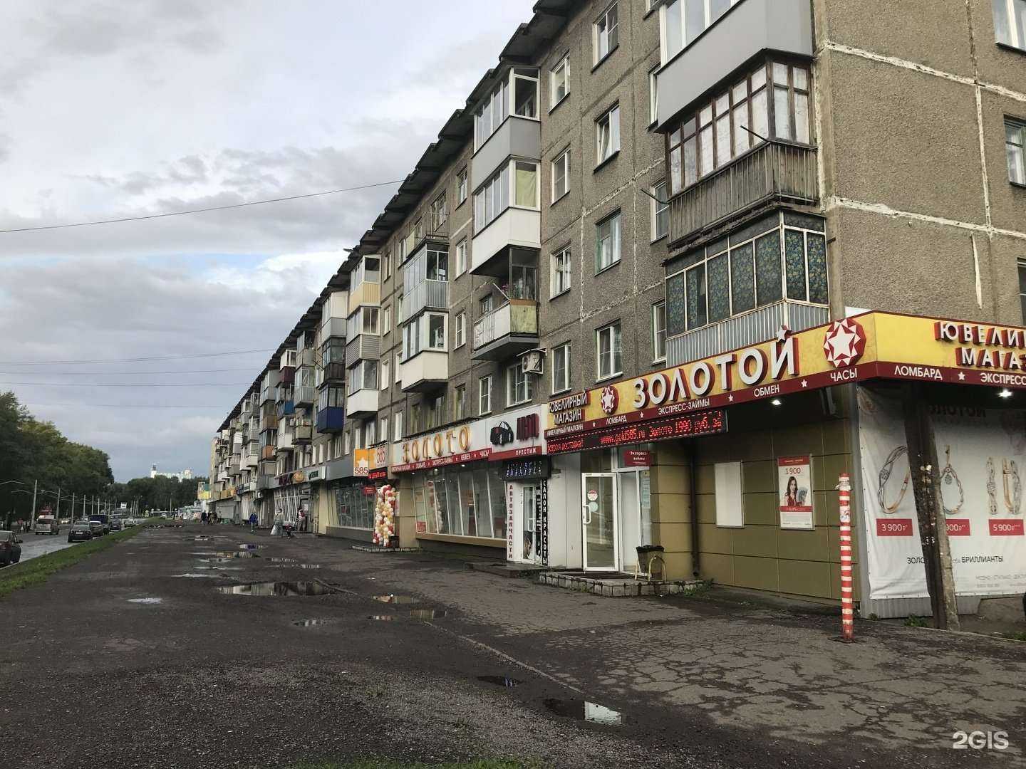 Отзывы на компанию Купец в Новокузнецке c фото - фотография 2 из 2