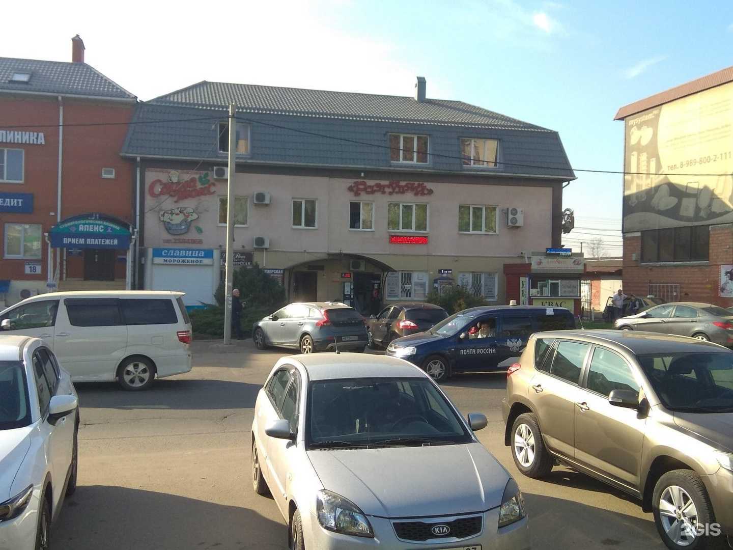 Отзывы на компанию Хинкальная на Кореновской в Краснодаре c фото - фотография 2 из 2