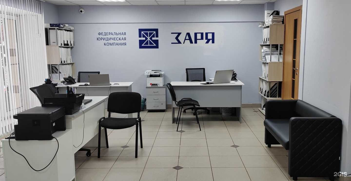 Отзывы на компанию Заря в Кирове c фото