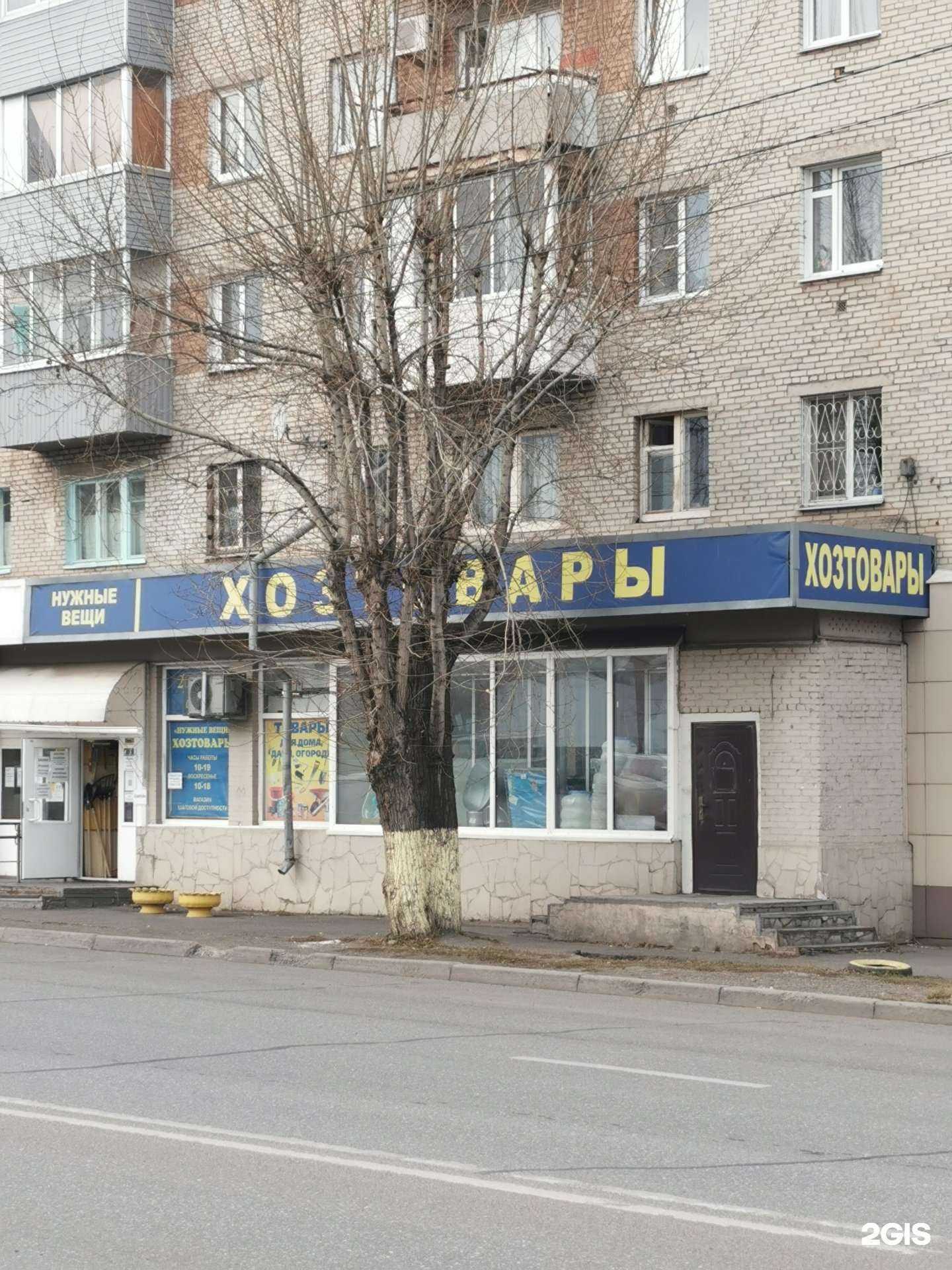 Отзывы на компанию Нужные вещи в Красноярске c фото