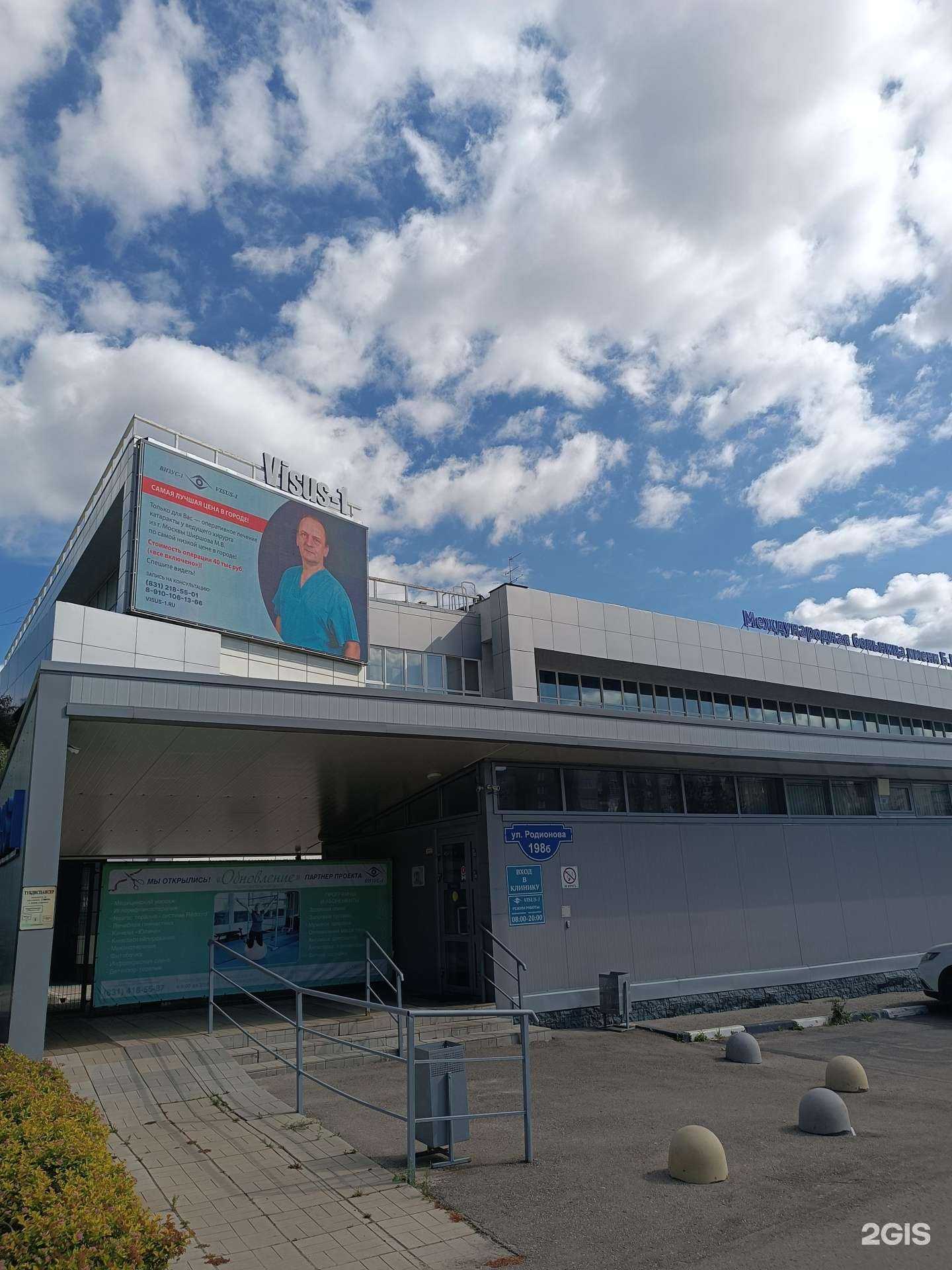 Отзывы на компанию Обновление в Нижнем Новгороде c фото