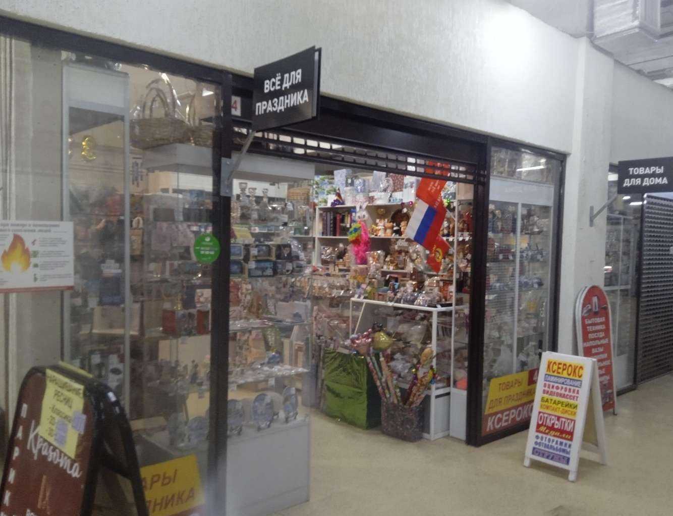 Отзывы на компанию Всё для праздника в г. Ставрополь c фото