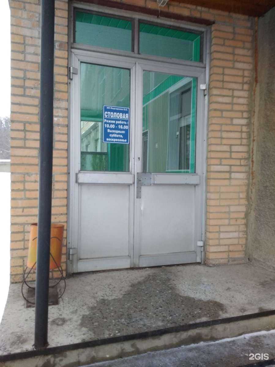 Отзывы на компанию Кафе-столовая в Тамбове c фото