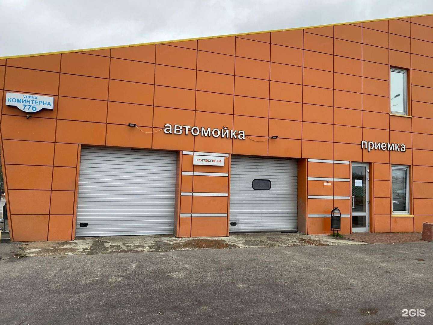 Отзывы на компанию H2O-jet в Твери c фото