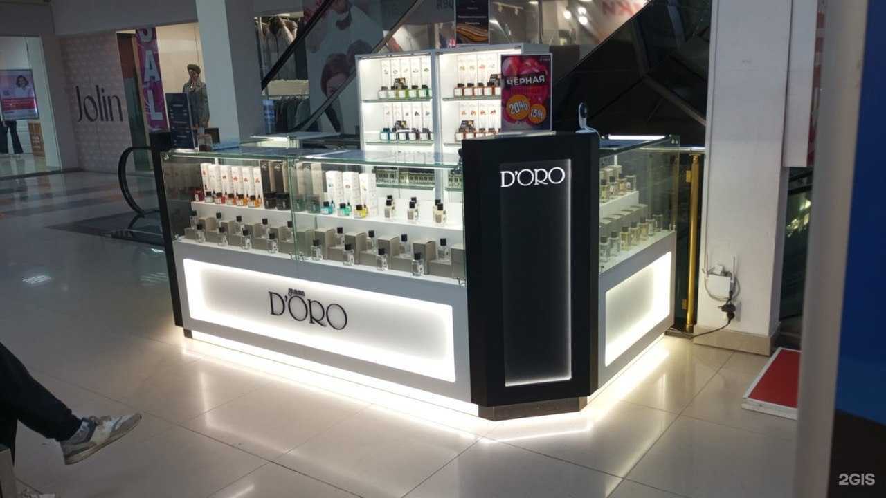 Отзывы на компанию Gamma D`oro в Оренбурге c фото