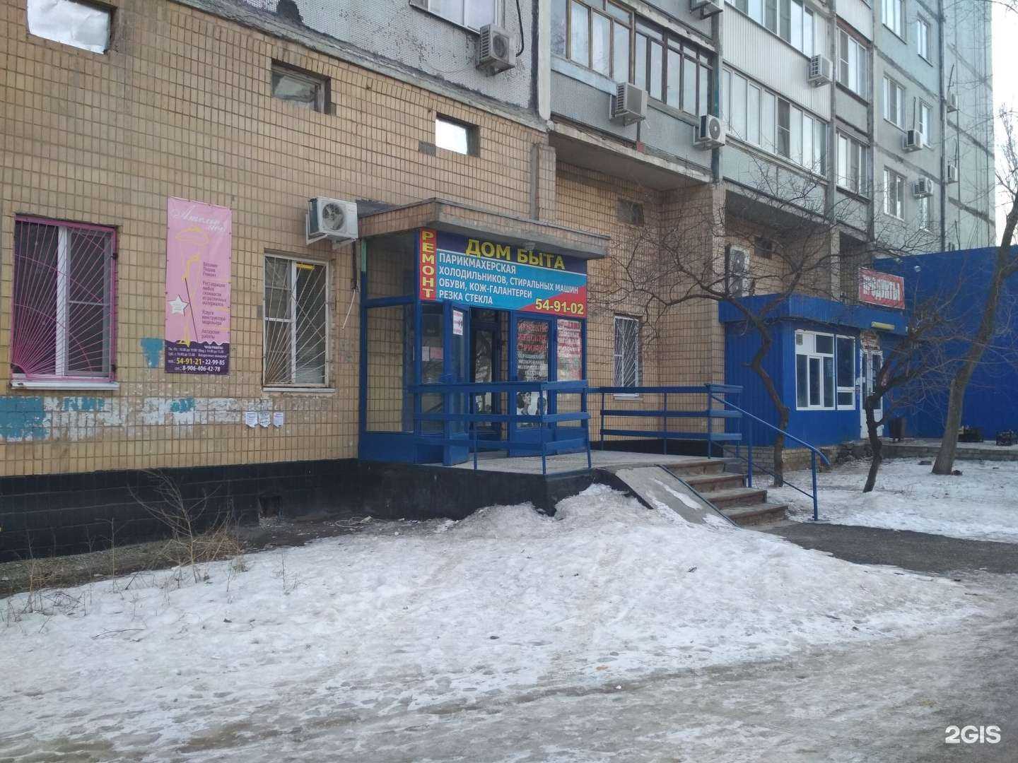 Отзывы на компанию Парикмахерская в Волгограде c фото