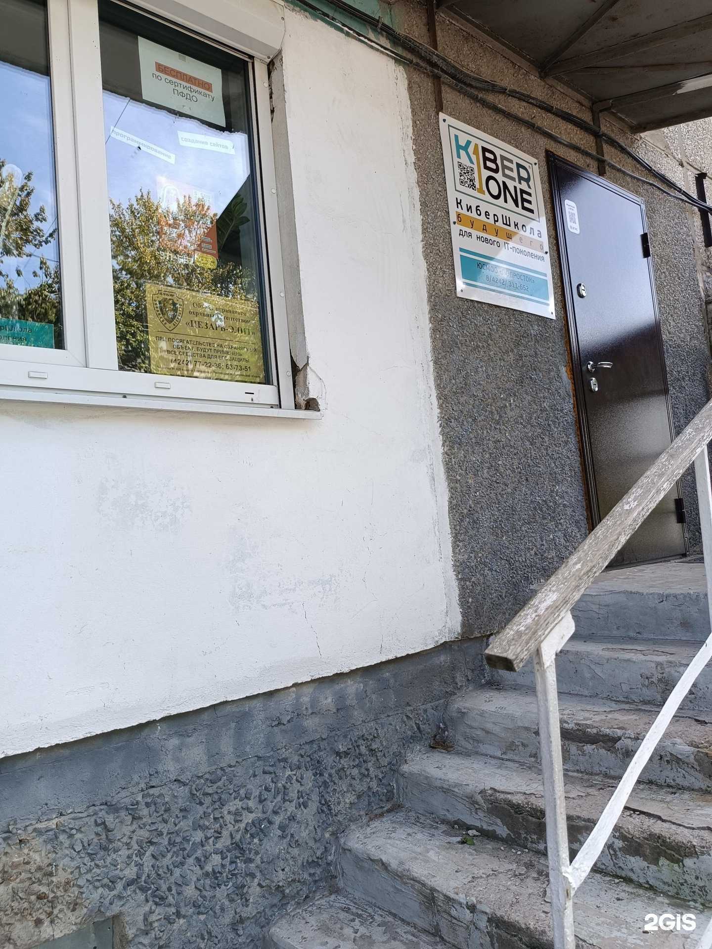 Отзывы на компанию Sissters в г. Южно-Сахалинск c фото