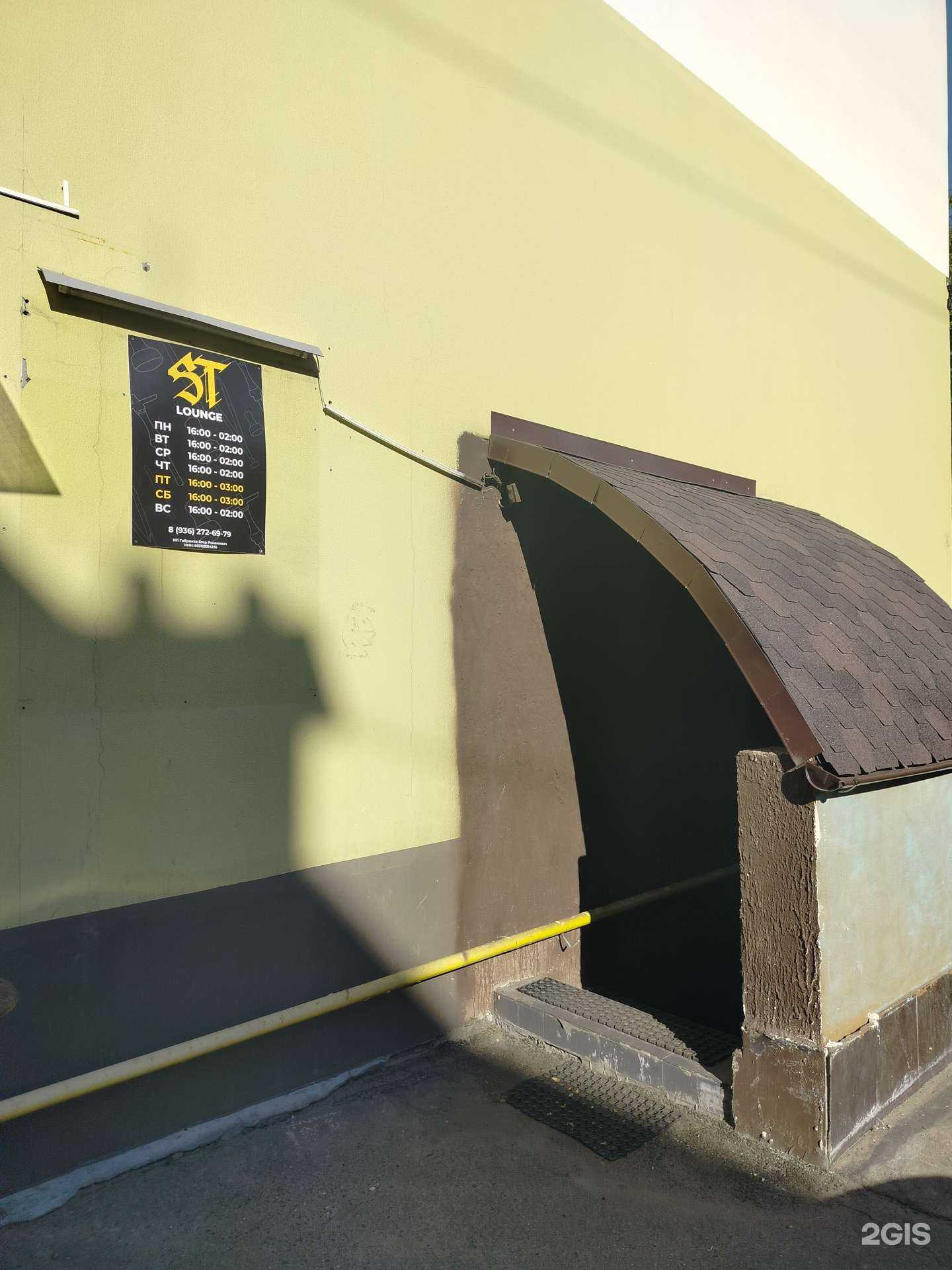 Отзывы на компанию ST lounge в Ногинске c фото