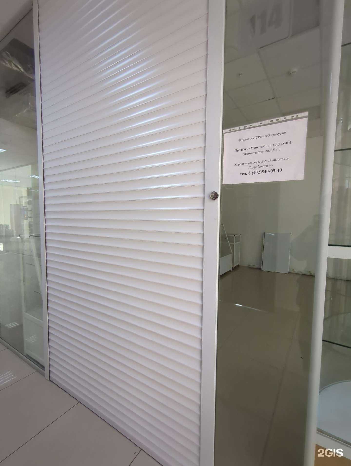 Отзывы на компанию Aozoom в Иркутске c фото