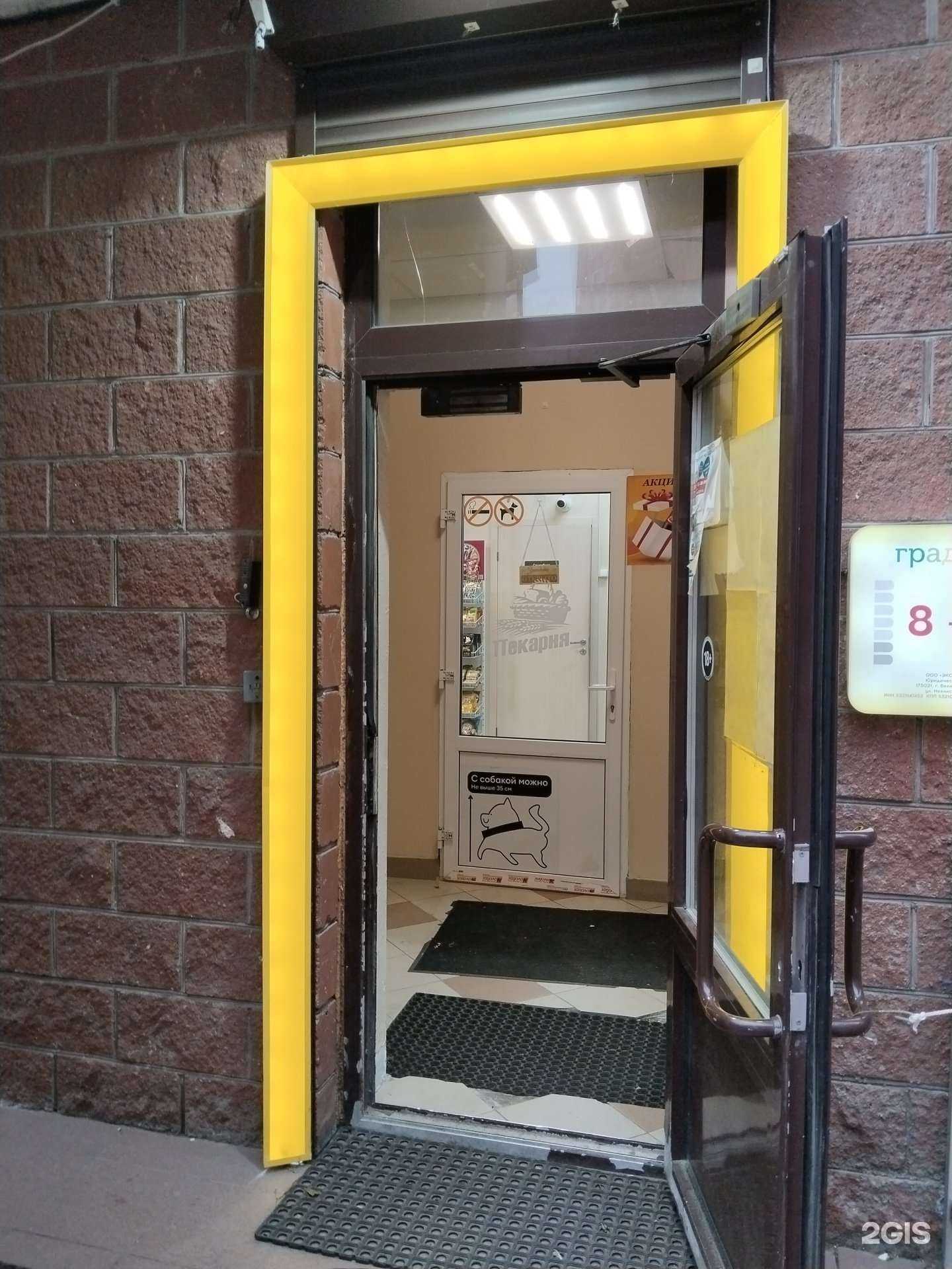 Отзывы на компанию Милка в г. Люберцы c фото