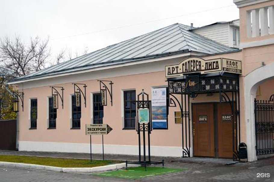 Отзывы на компанию Лига в Коломне c фото - фотография 2 из 2