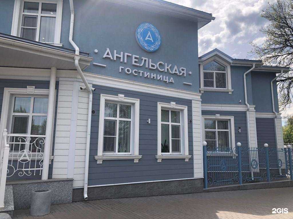 Отзывы на компанию Ангельская в Пскове c фото