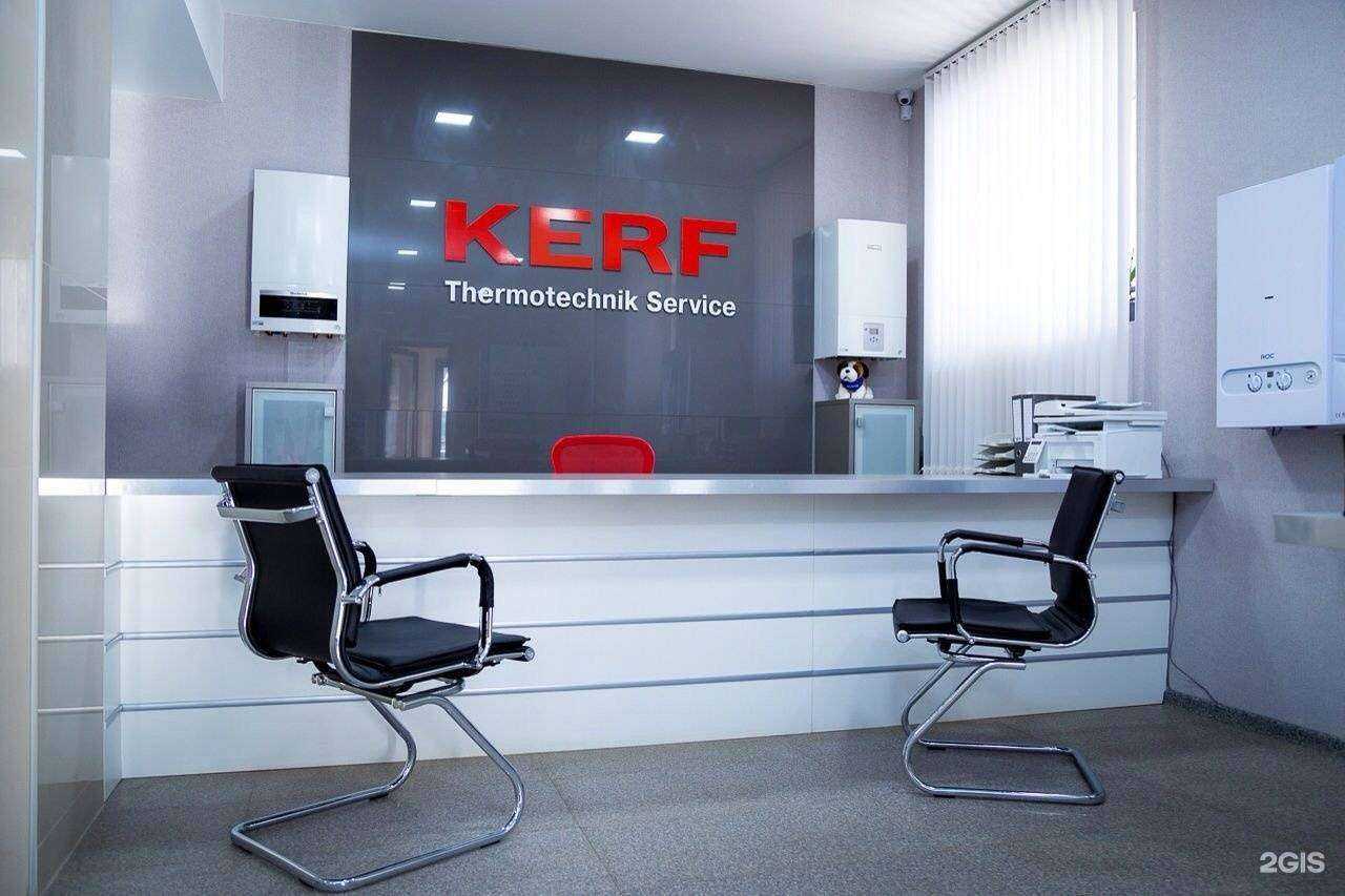 Отзывы на компанию Kerf в г. Уфа c фото