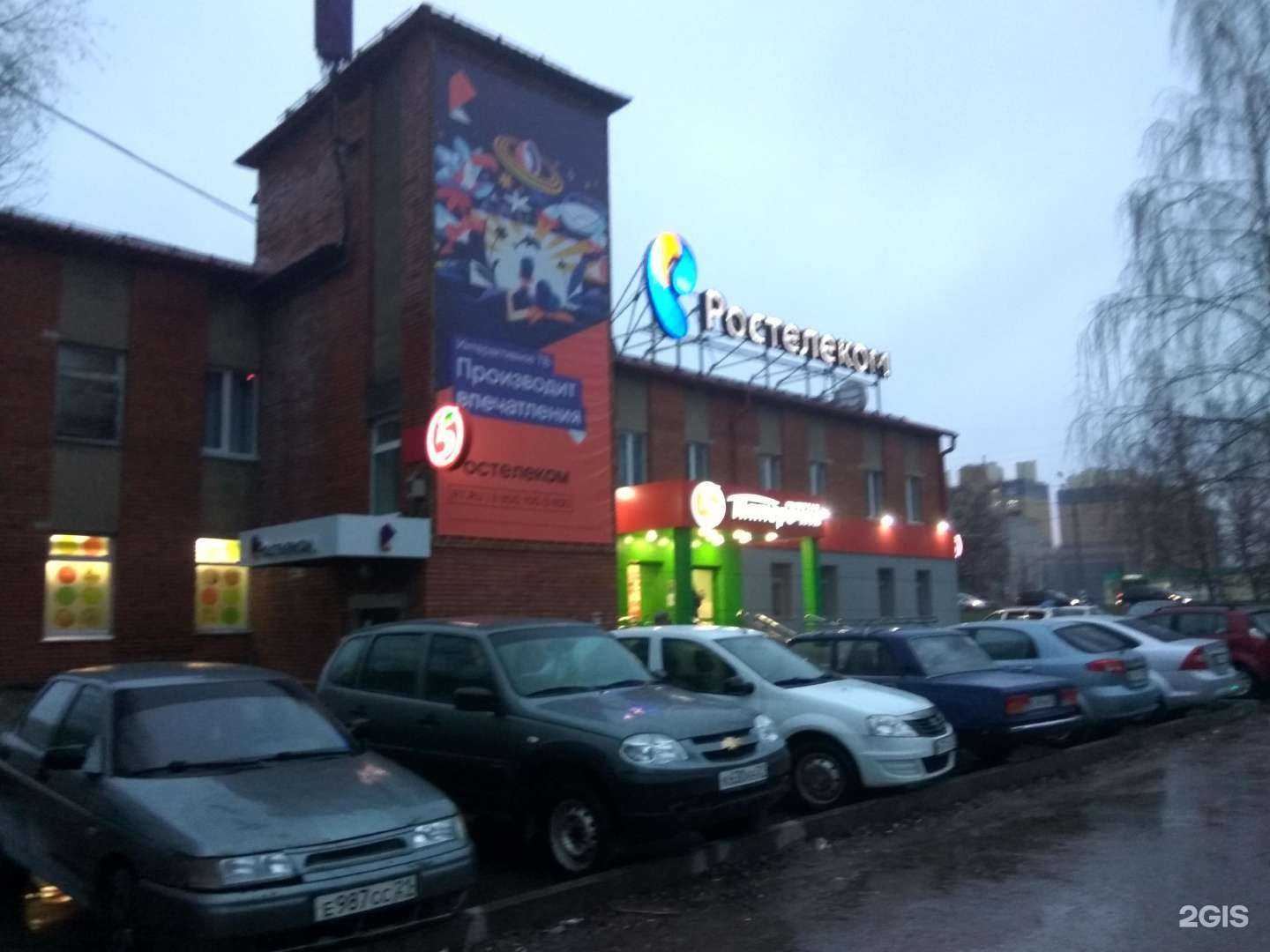 Отзывы на компанию Пятёрочка в г. Новочебоксарск c фото