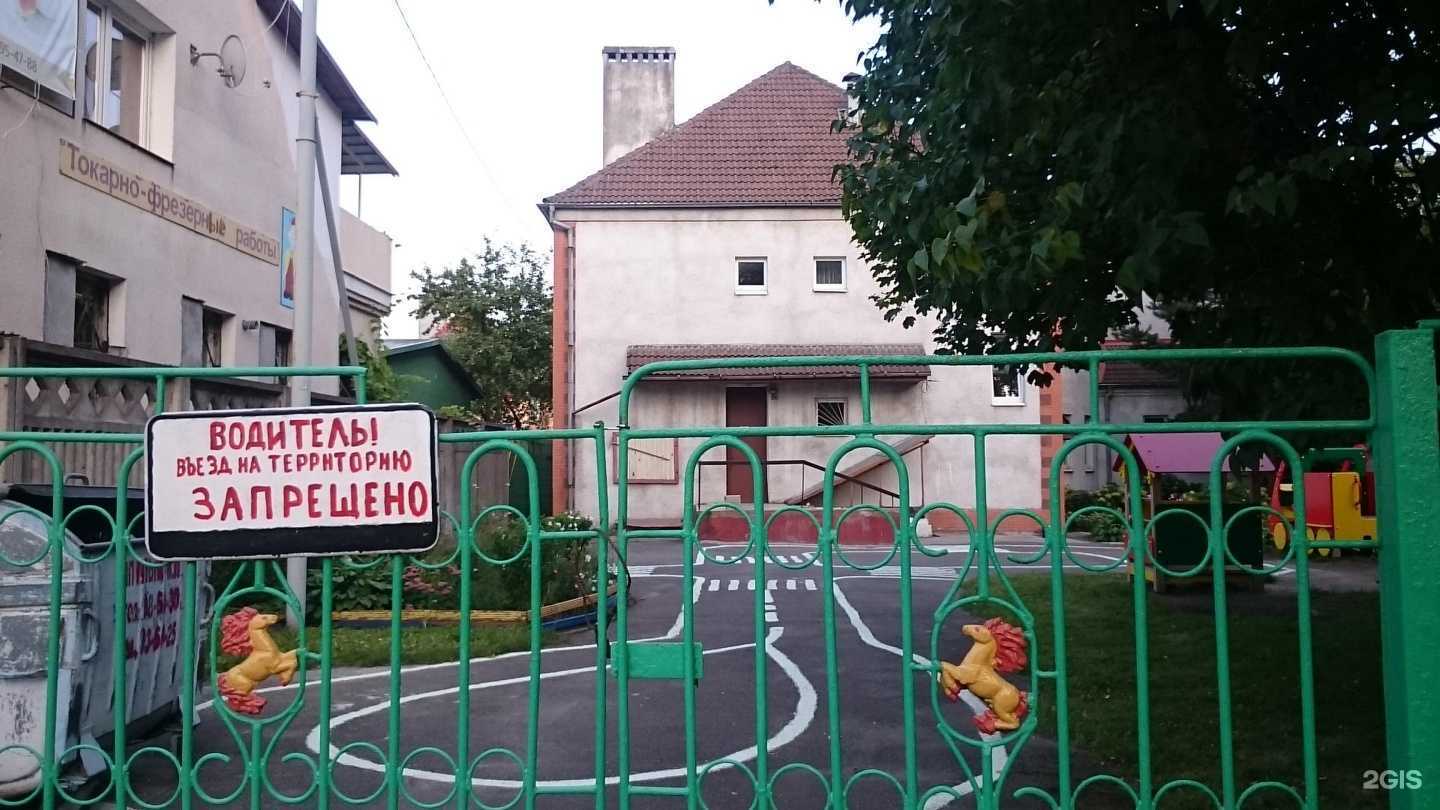 Отзывы на компанию Детский сад №16 в Калининграде c фото