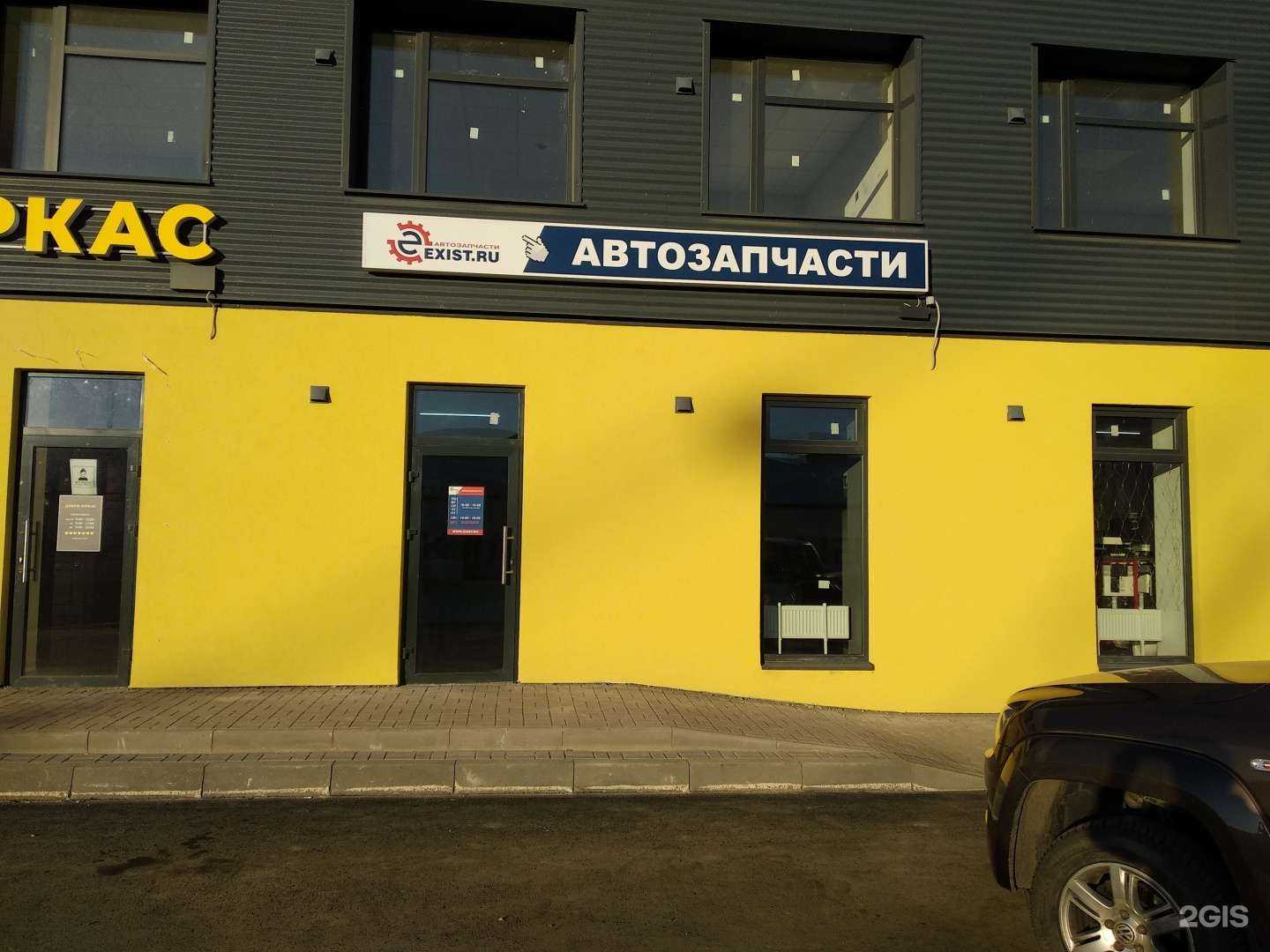 Отзывы на компанию Технопродукт в Пскове c фото - фотография 2 из 2