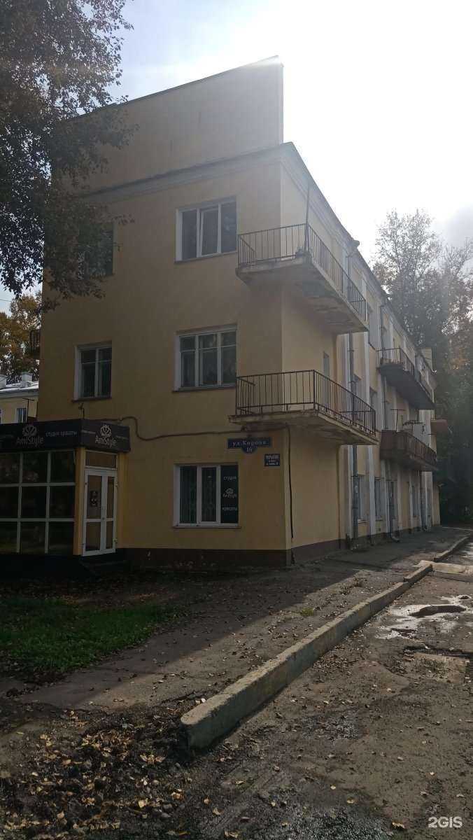 Отзывы на компанию Provolos в Новокузнецке c фото - фотография 2 из 2