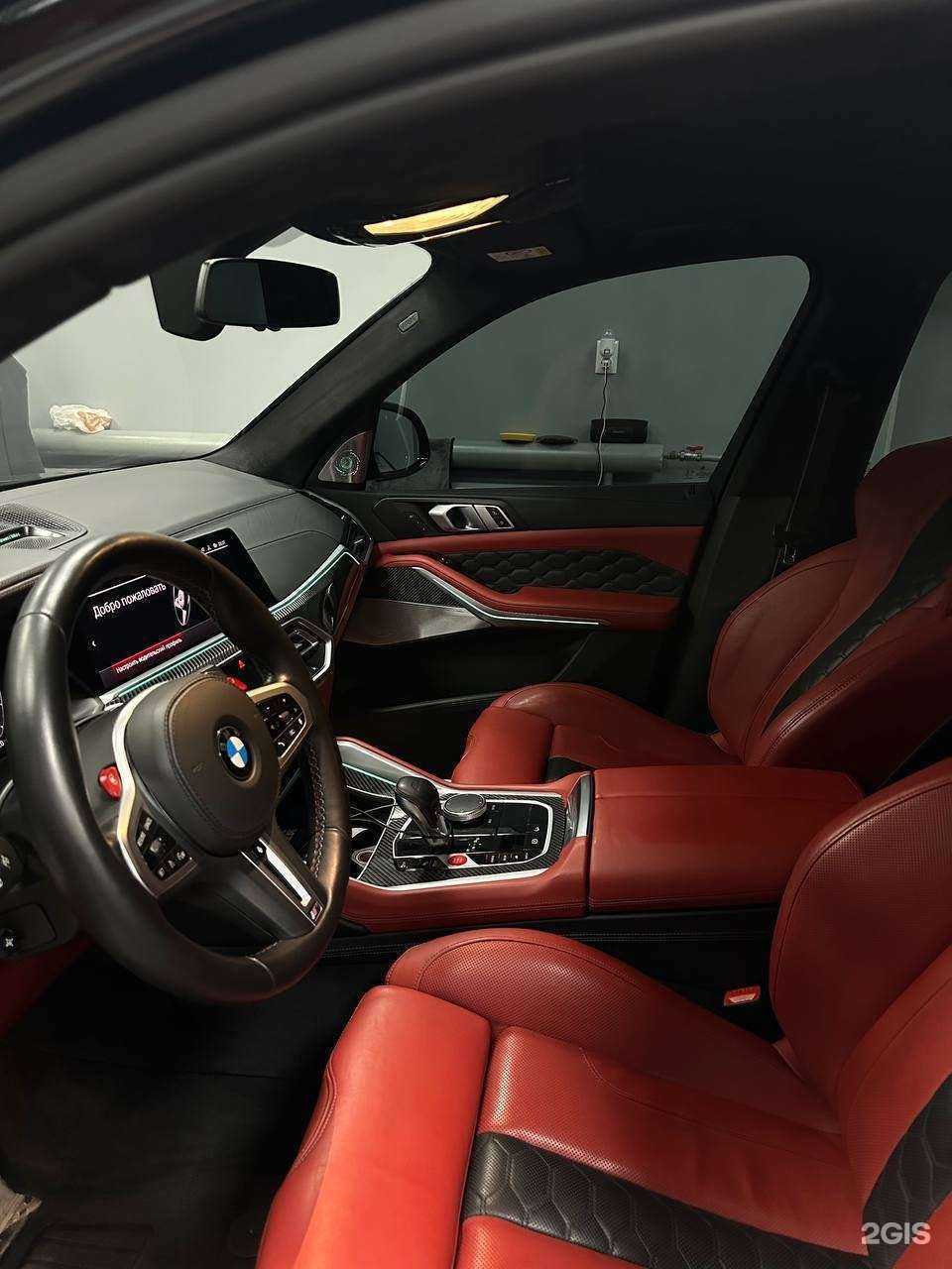 Отзывы на компанию Kart blanh в г. Красноярск c фото