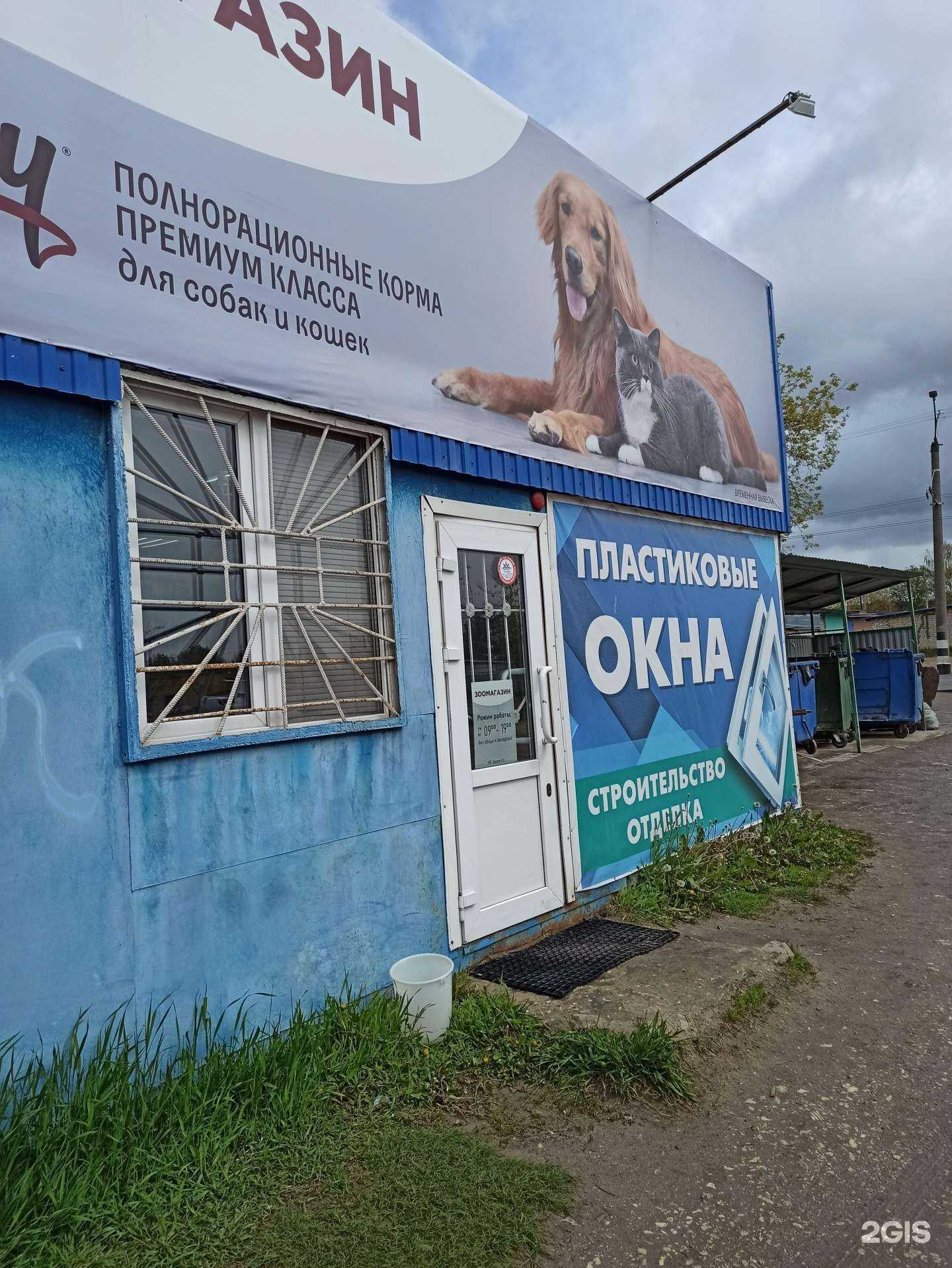 Отзывы на компанию Строительная компания в г. Ковров c фото