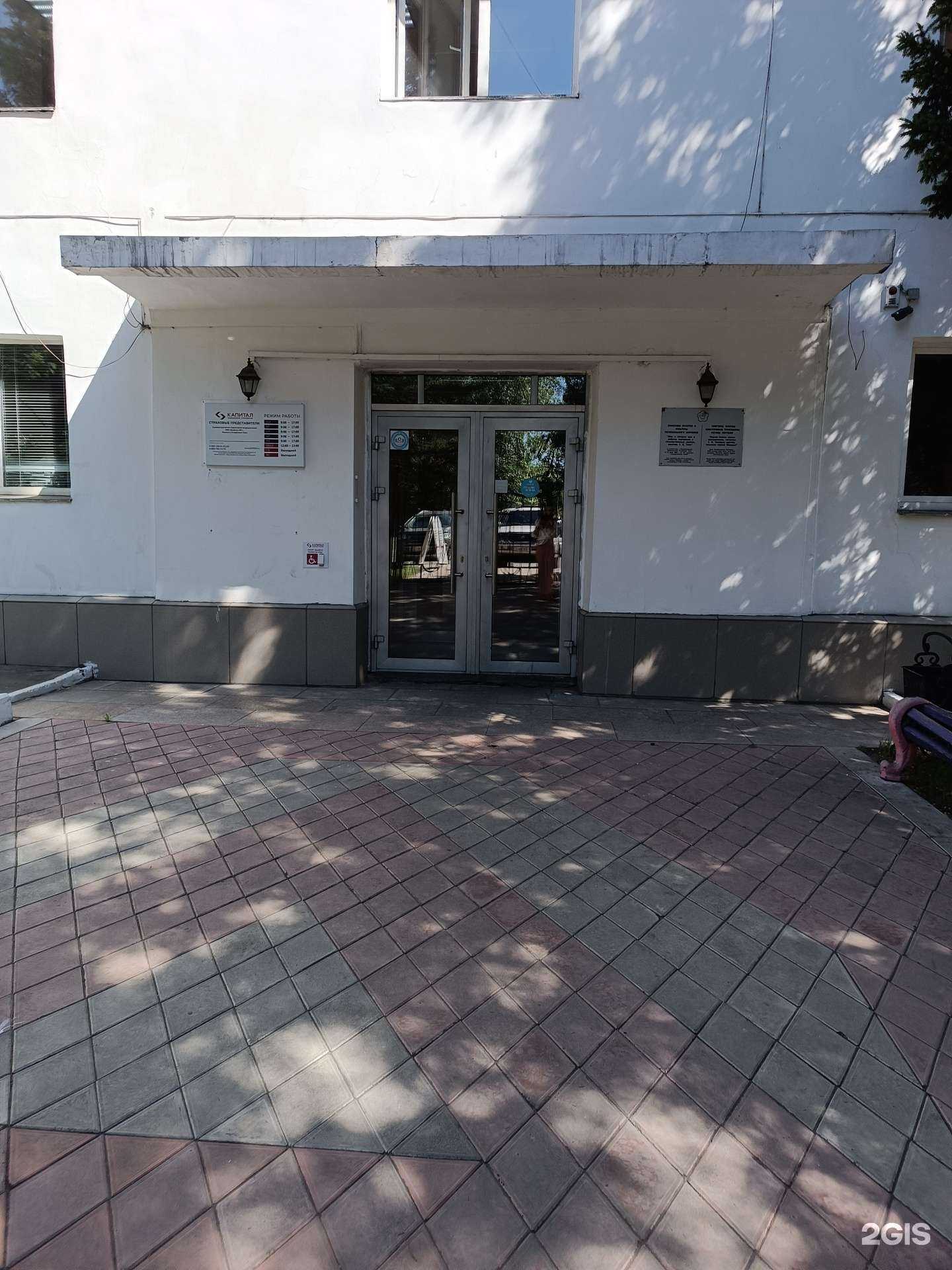 Отзывы на компанию Капитал в г. Кызыл c фото