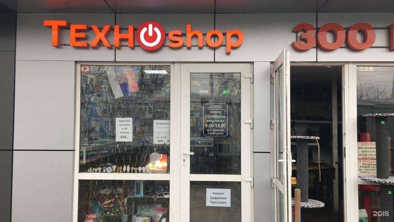 Отзывы на компанию Техношоп в г. Краснодар c фото