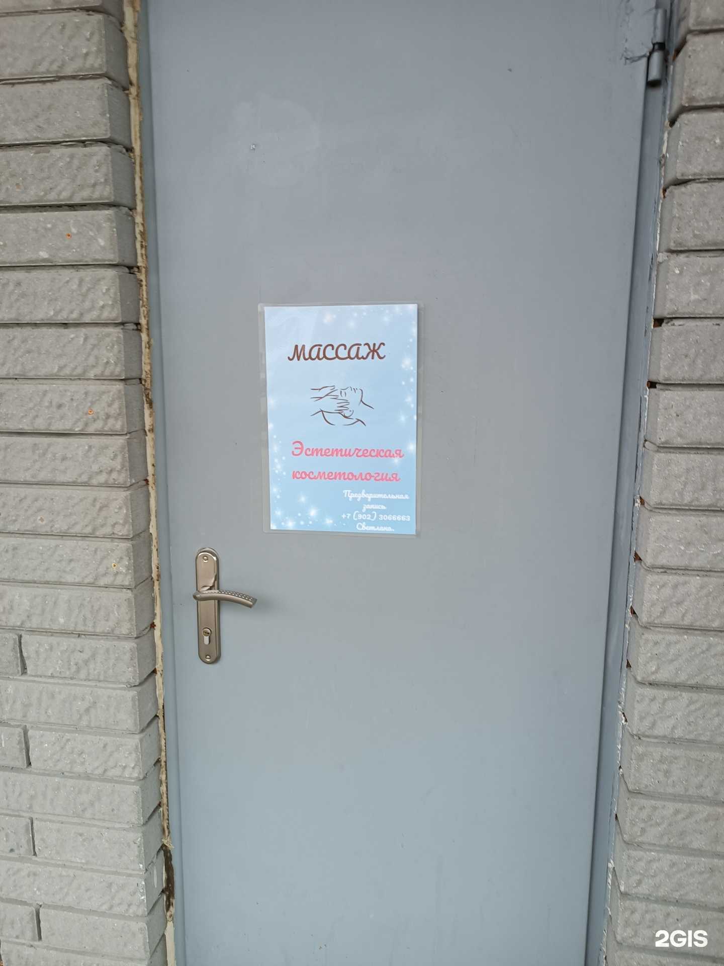 Отзывы на компанию Кабинет эстетической косметологии в Нижнем Новгороде c фото