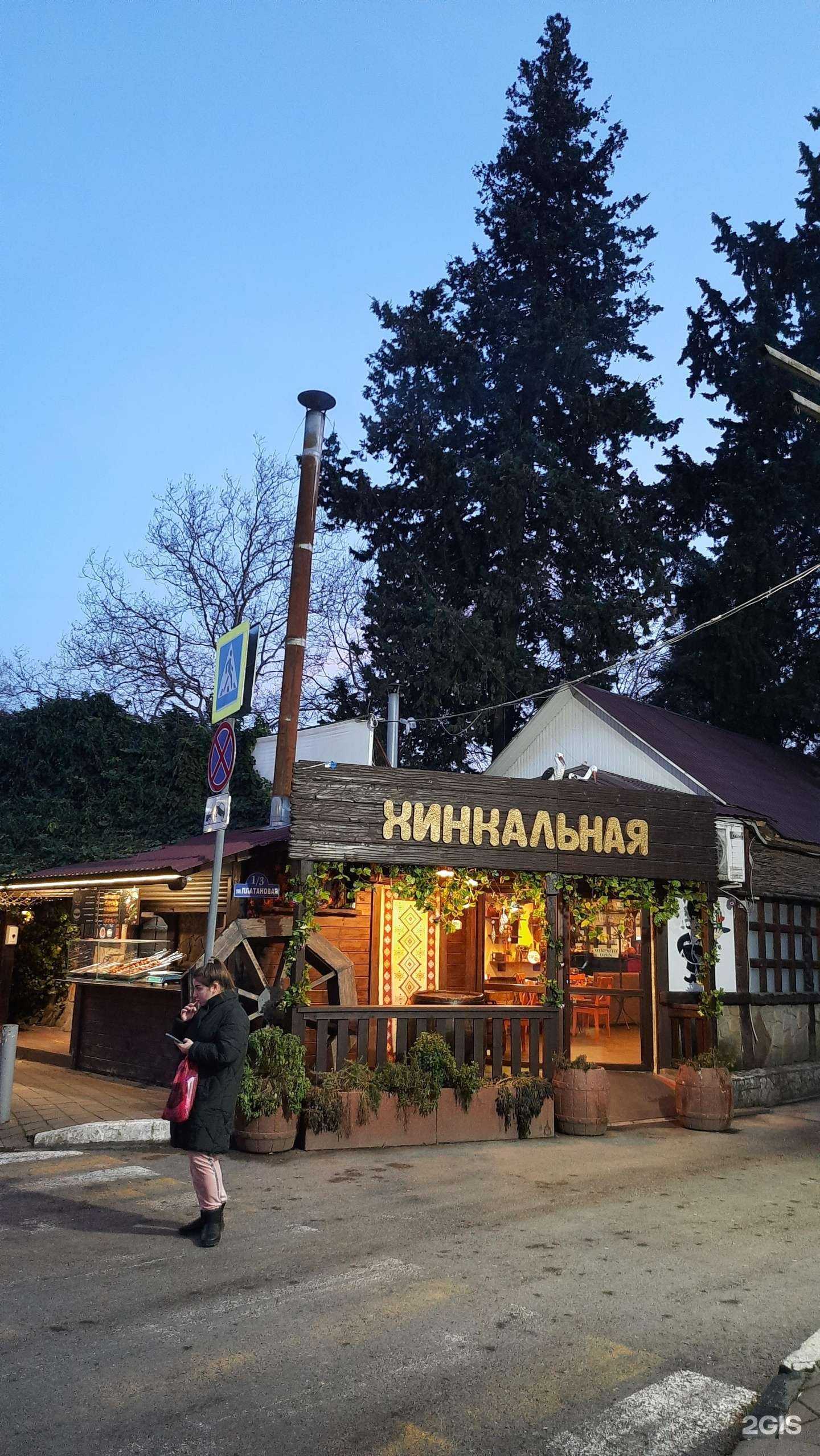 Отзывы на компанию Круиз в Сочи c фото - фотография 2 из 2