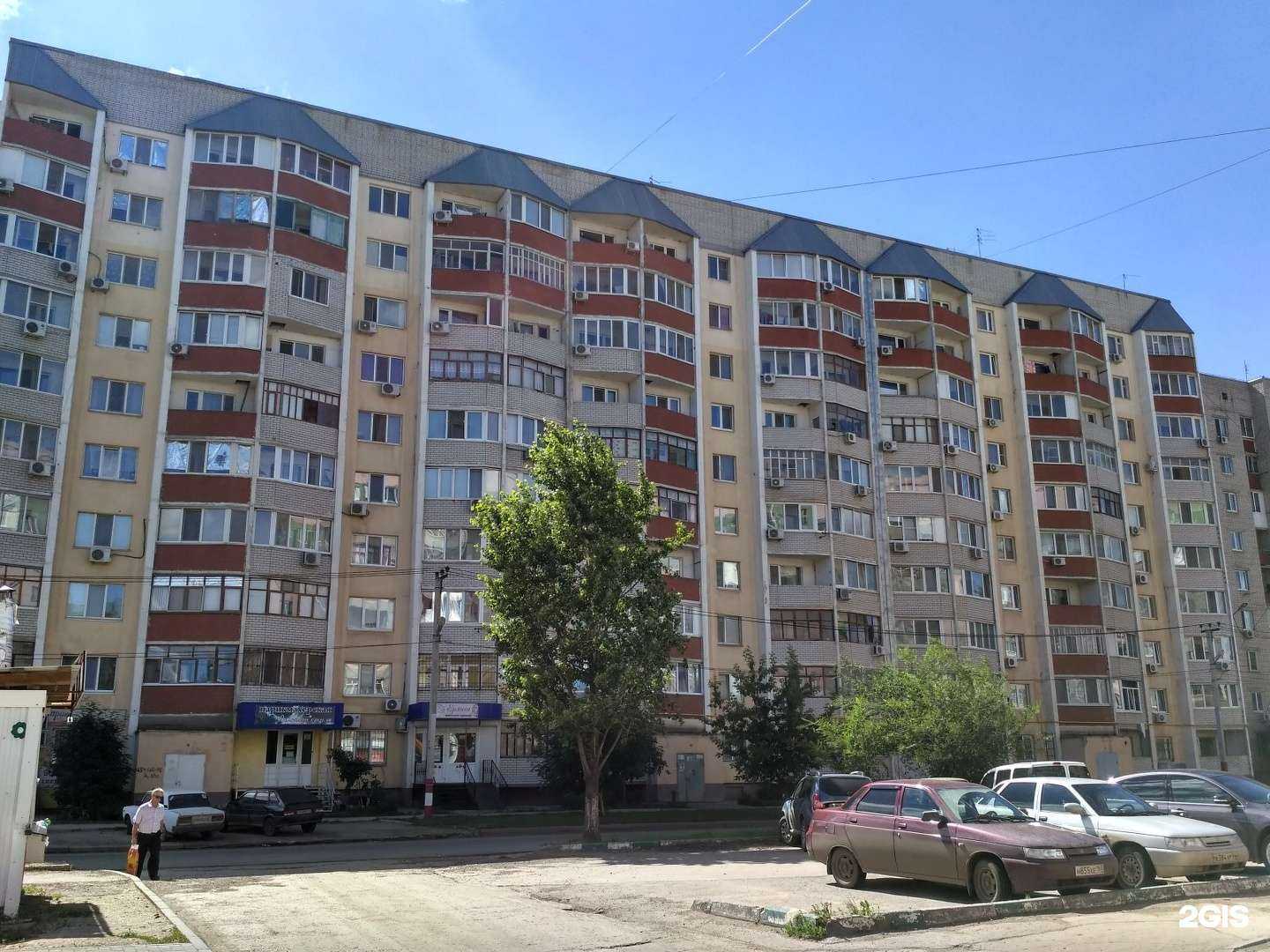 Отзывы на компанию Imperial в Энгельсе c фото - фотография 2 из 2