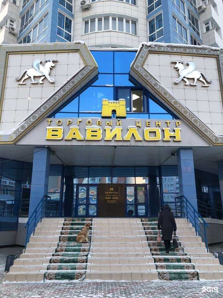 Отзывы на компанию Зелёная в г. Якутск c фото