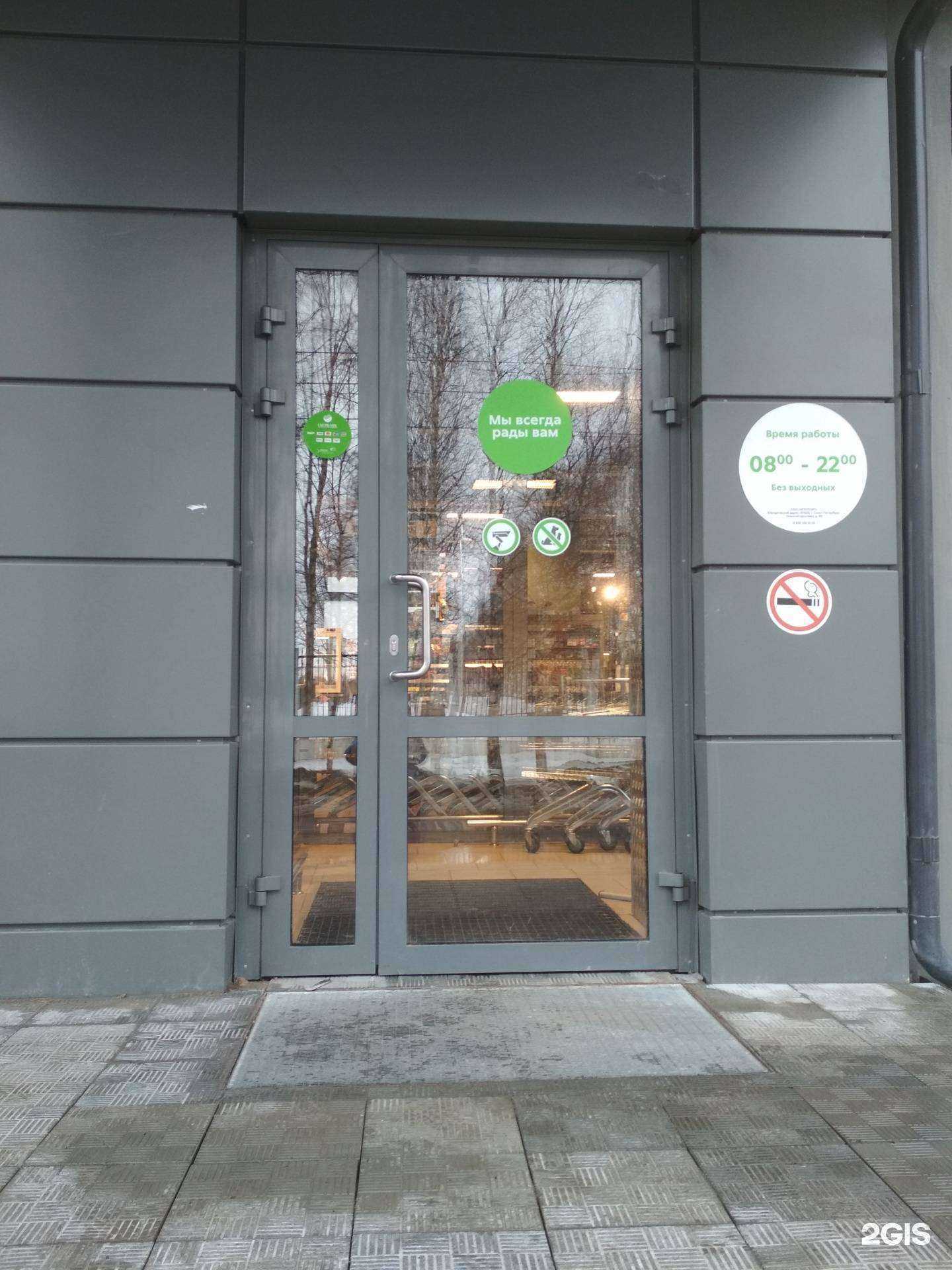 Отзывы на компанию Ivori  в Северодвинске c фото - фотография 2 из 2