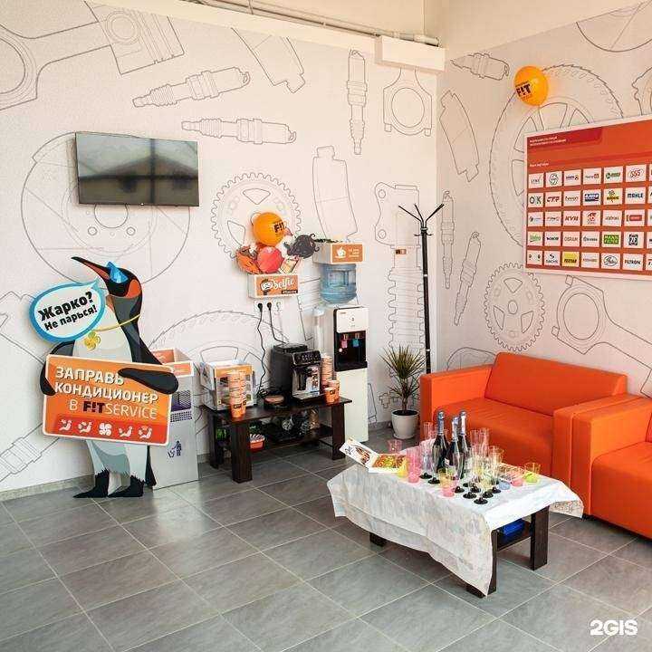 Отзывы на компанию Fit service в Жуковском c фото