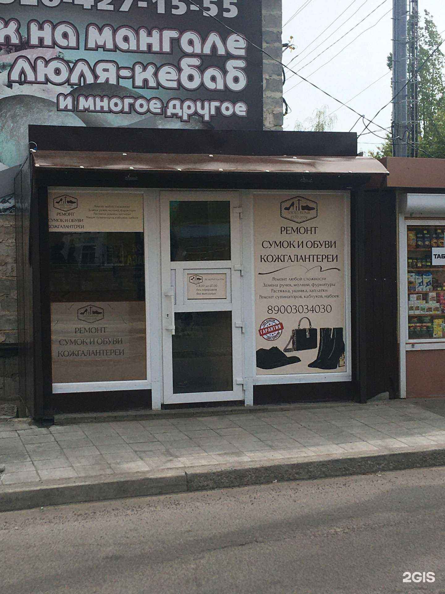 Отзывы на компанию Очаг в Воронеже c фото - фотография 2 из 2